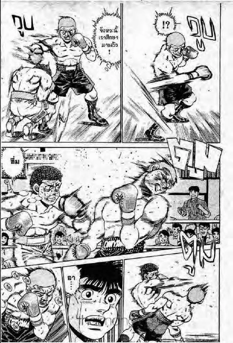 Hajime no Ippo - หน้า 25