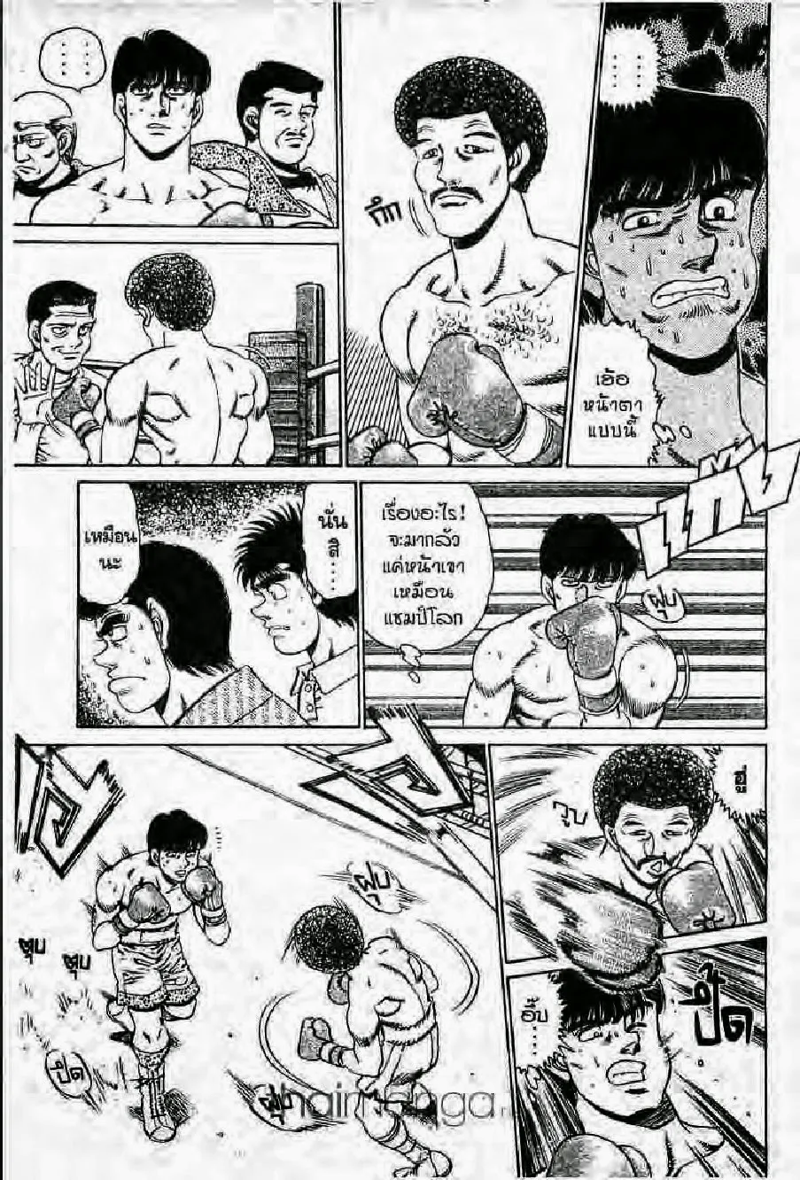 Hajime no Ippo - หน้า 29