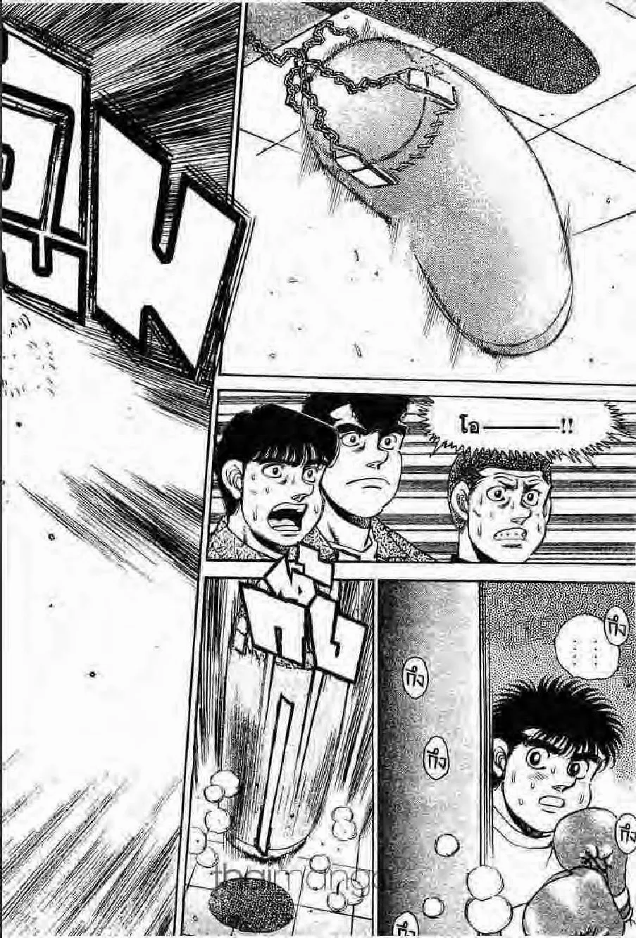 Hajime no Ippo - หน้า 26