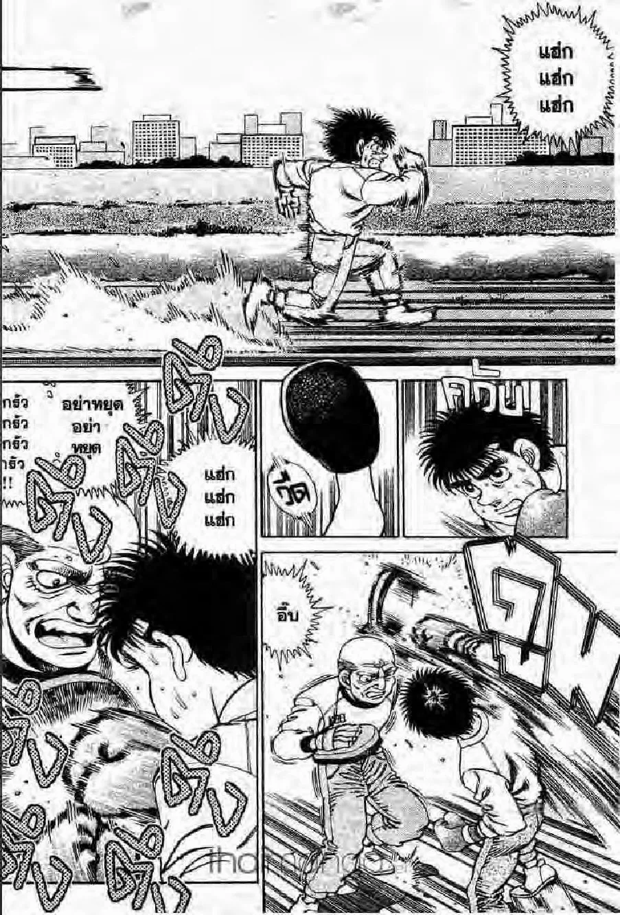 Hajime no Ippo - หน้า 10