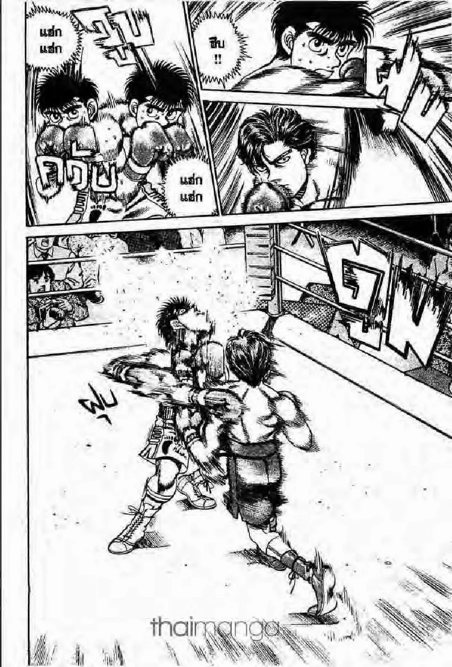 Hajime no Ippo - หน้า 24