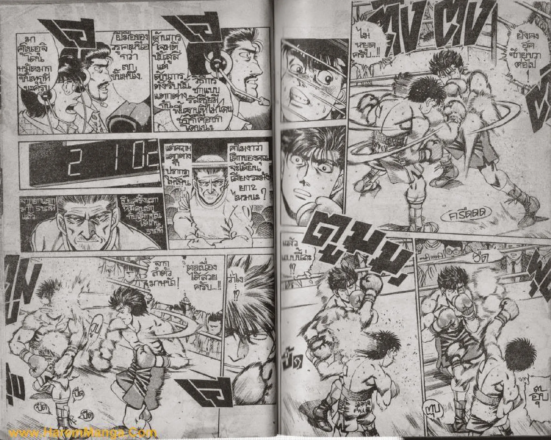 Hajime no Ippo - หน้า 16