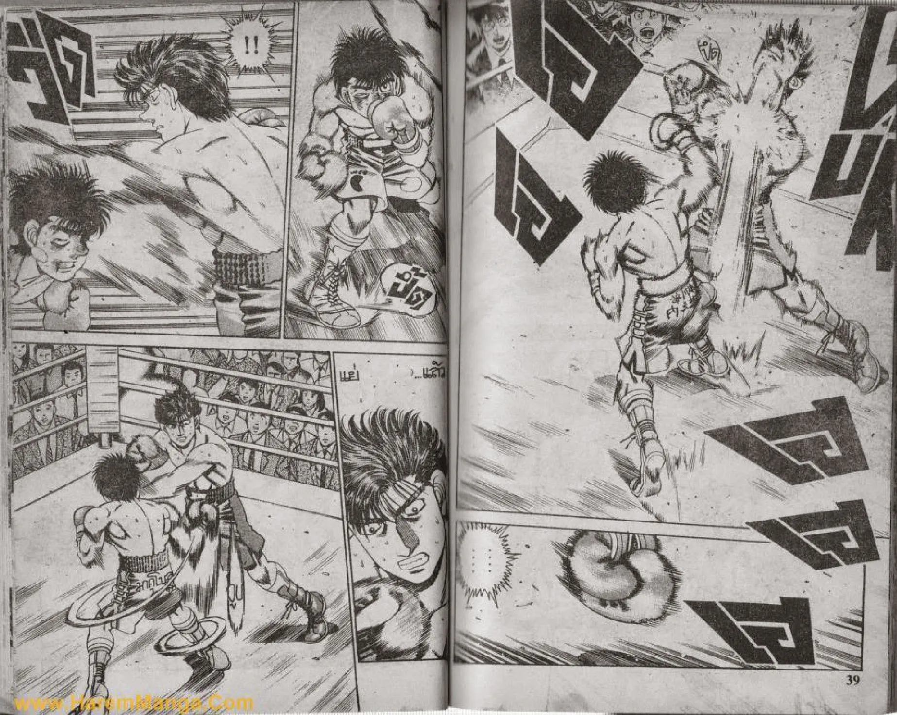 Hajime no Ippo - หน้า 18