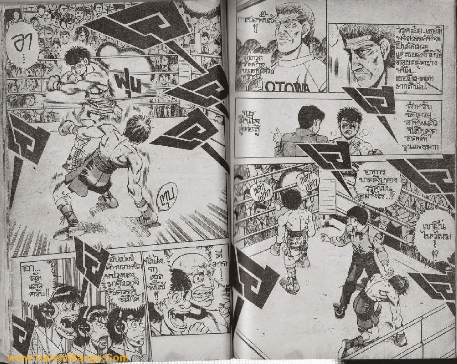 Hajime no Ippo - หน้า 19