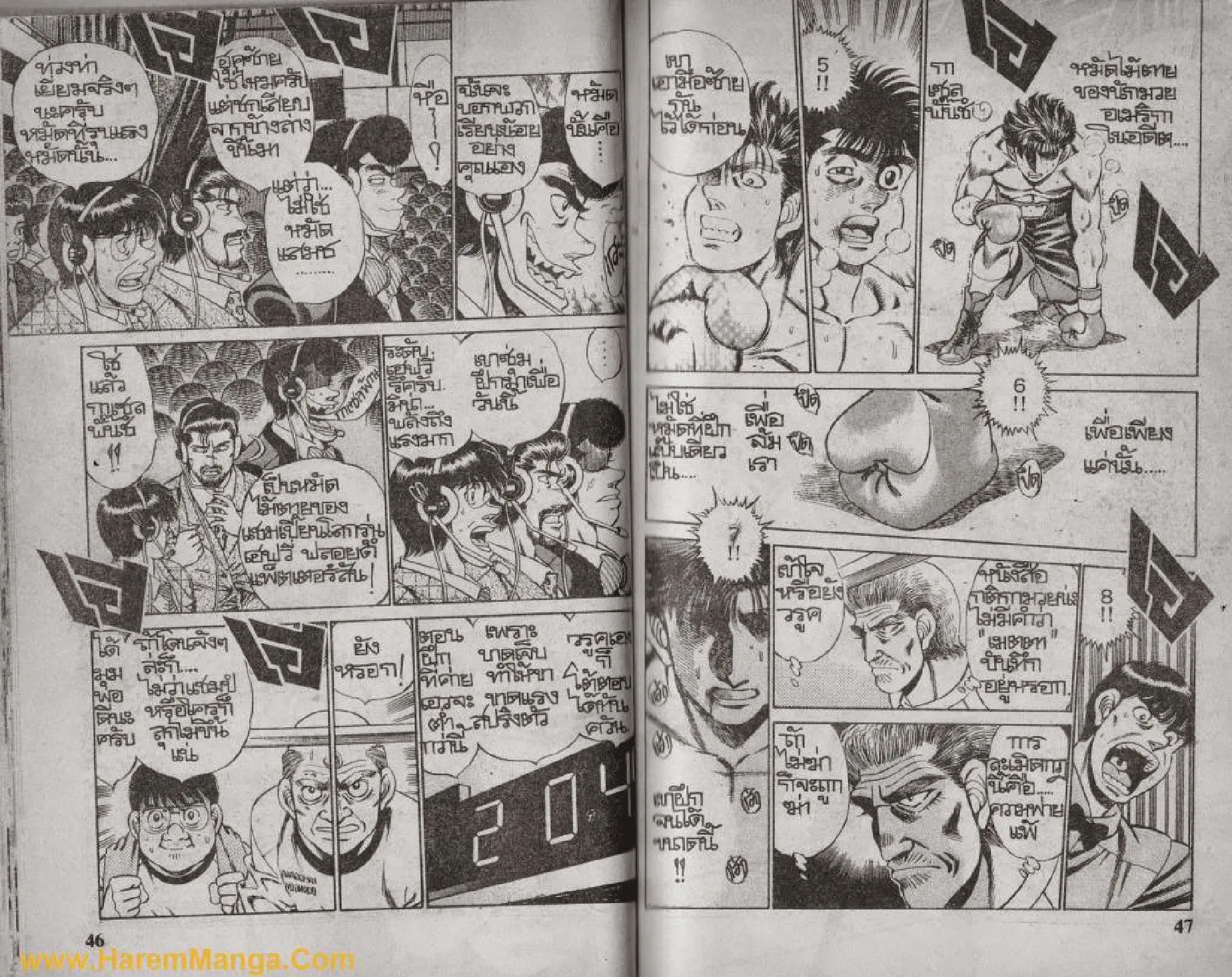 Hajime no Ippo - หน้า 24