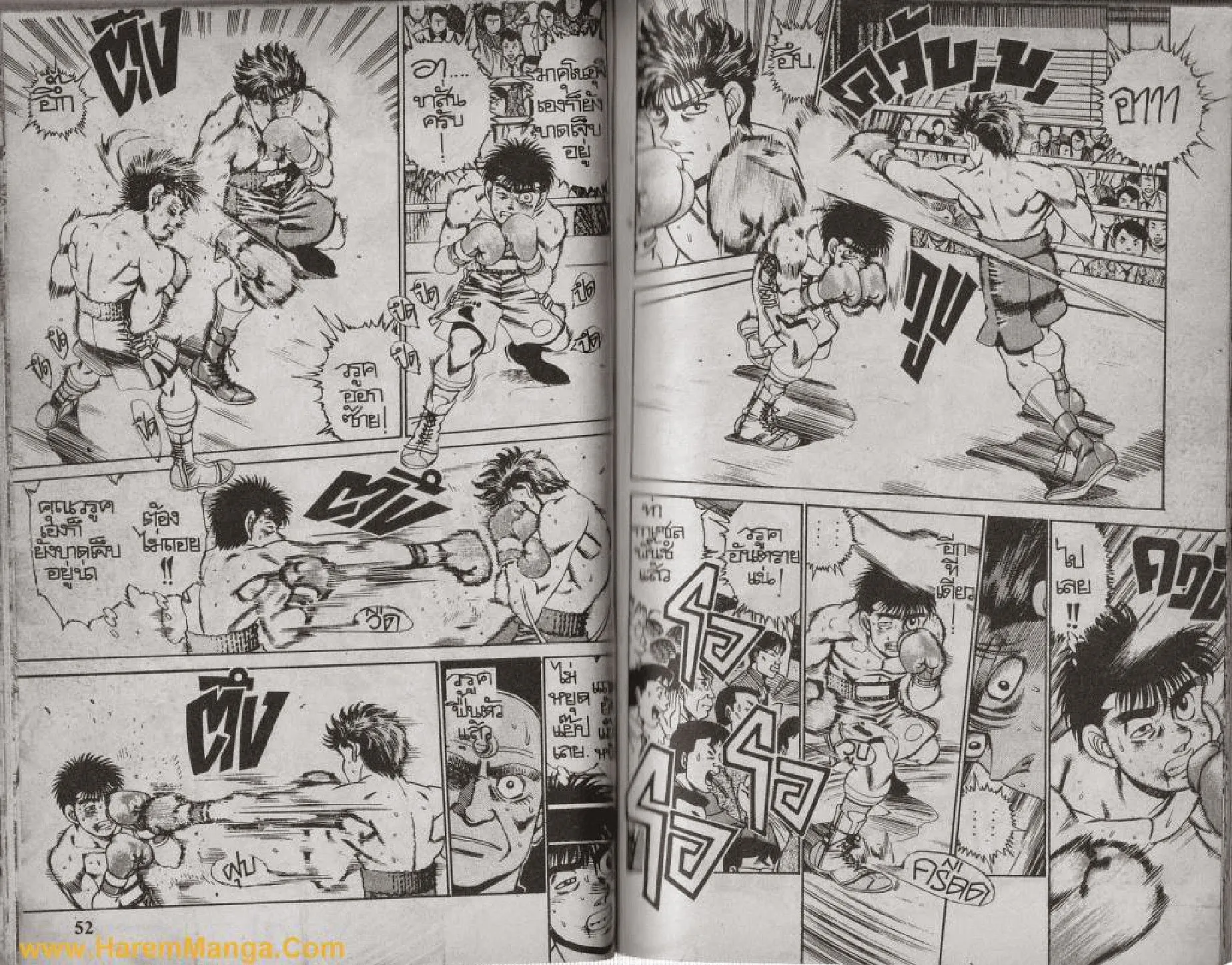 Hajime no Ippo - หน้า 27