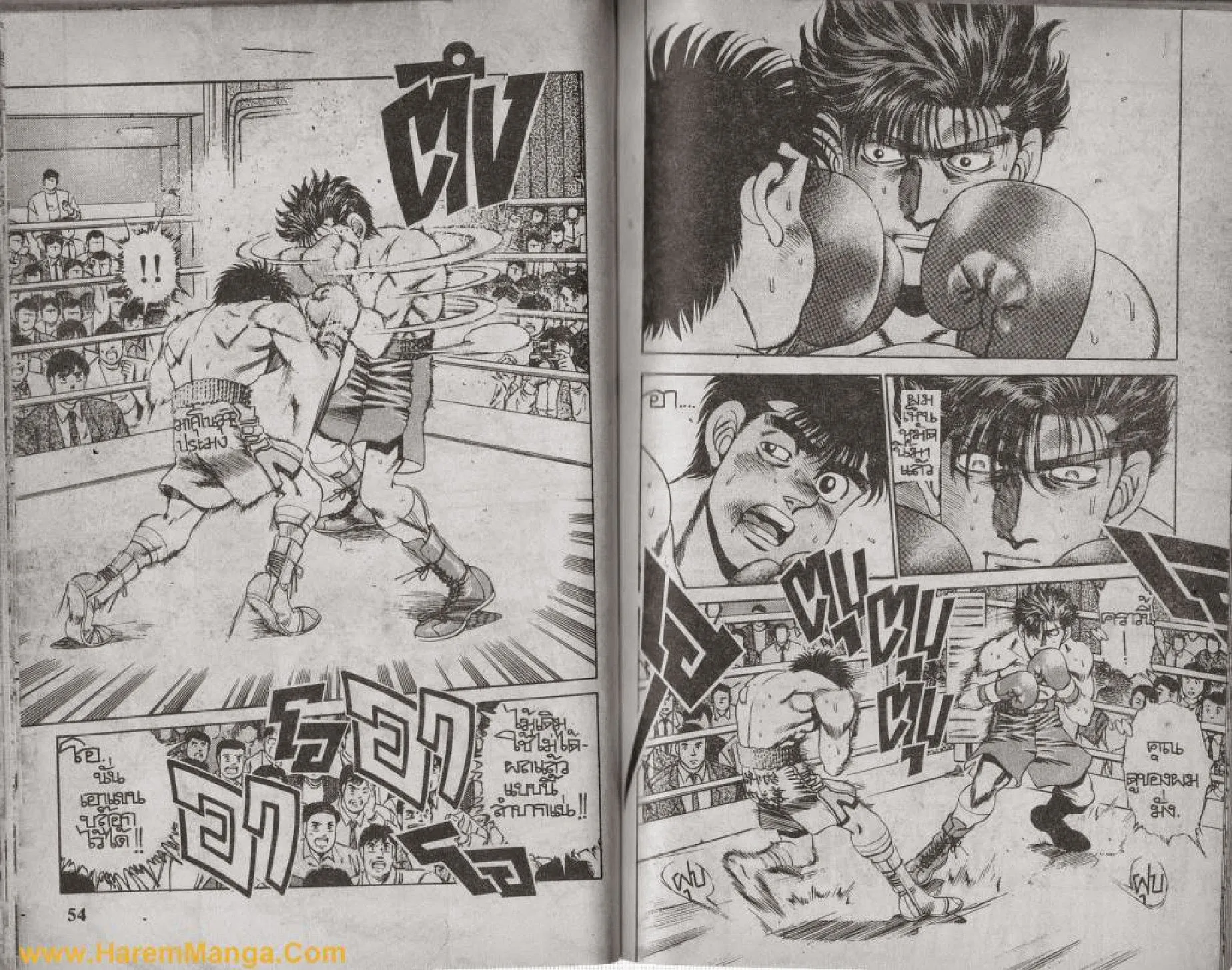 Hajime no Ippo - หน้า 28