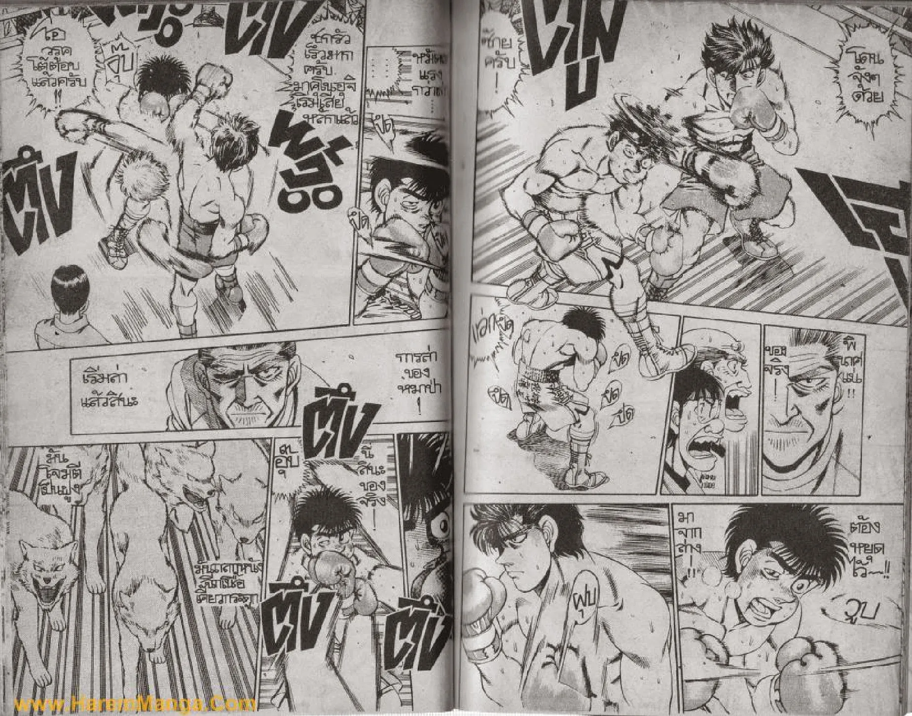 Hajime no Ippo - หน้า 29