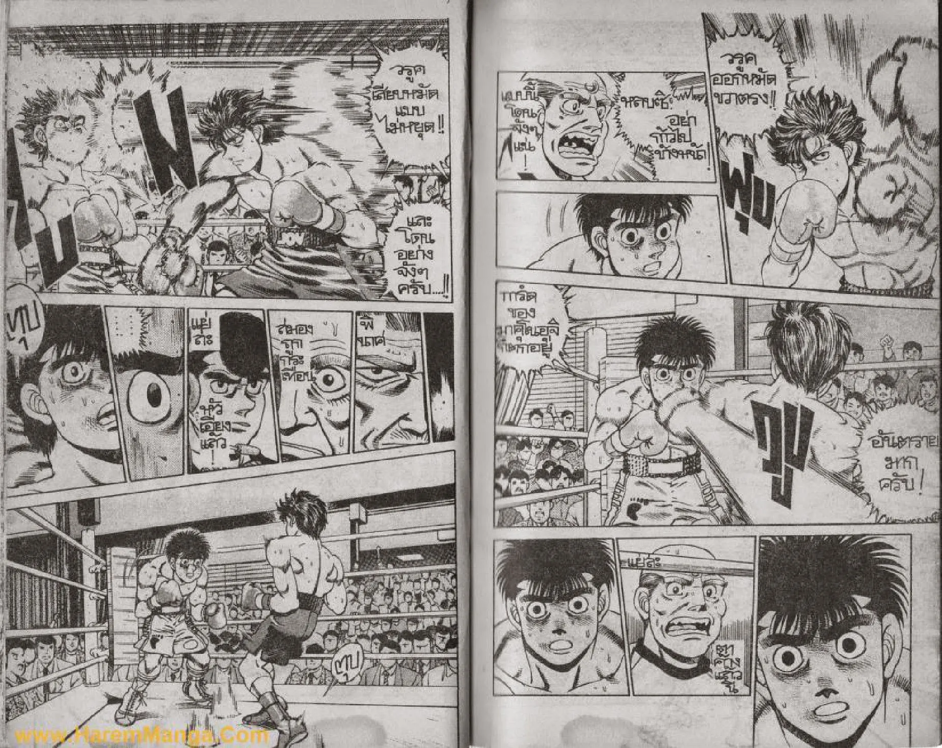 Hajime no Ippo - หน้า 3