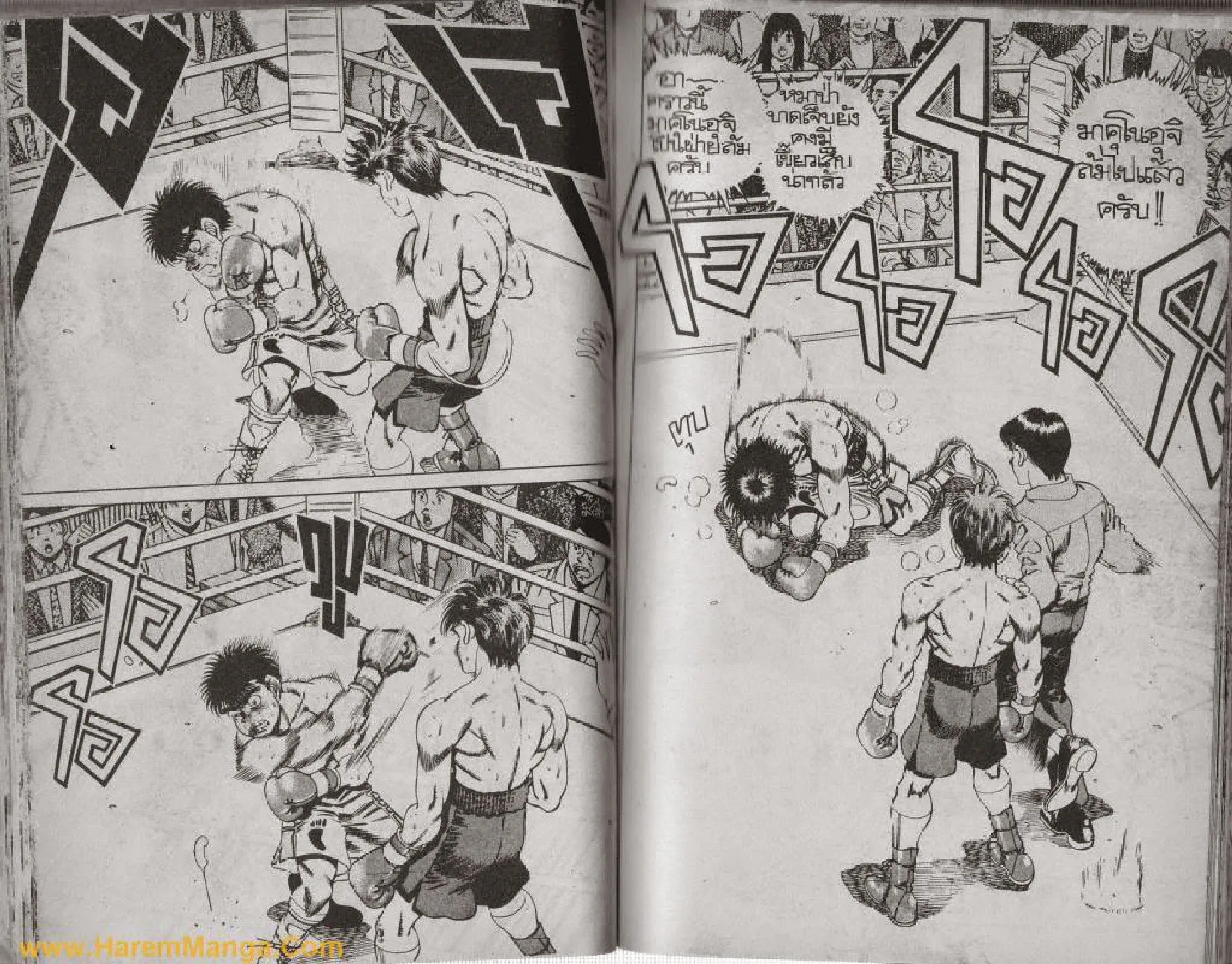 Hajime no Ippo - หน้า 31