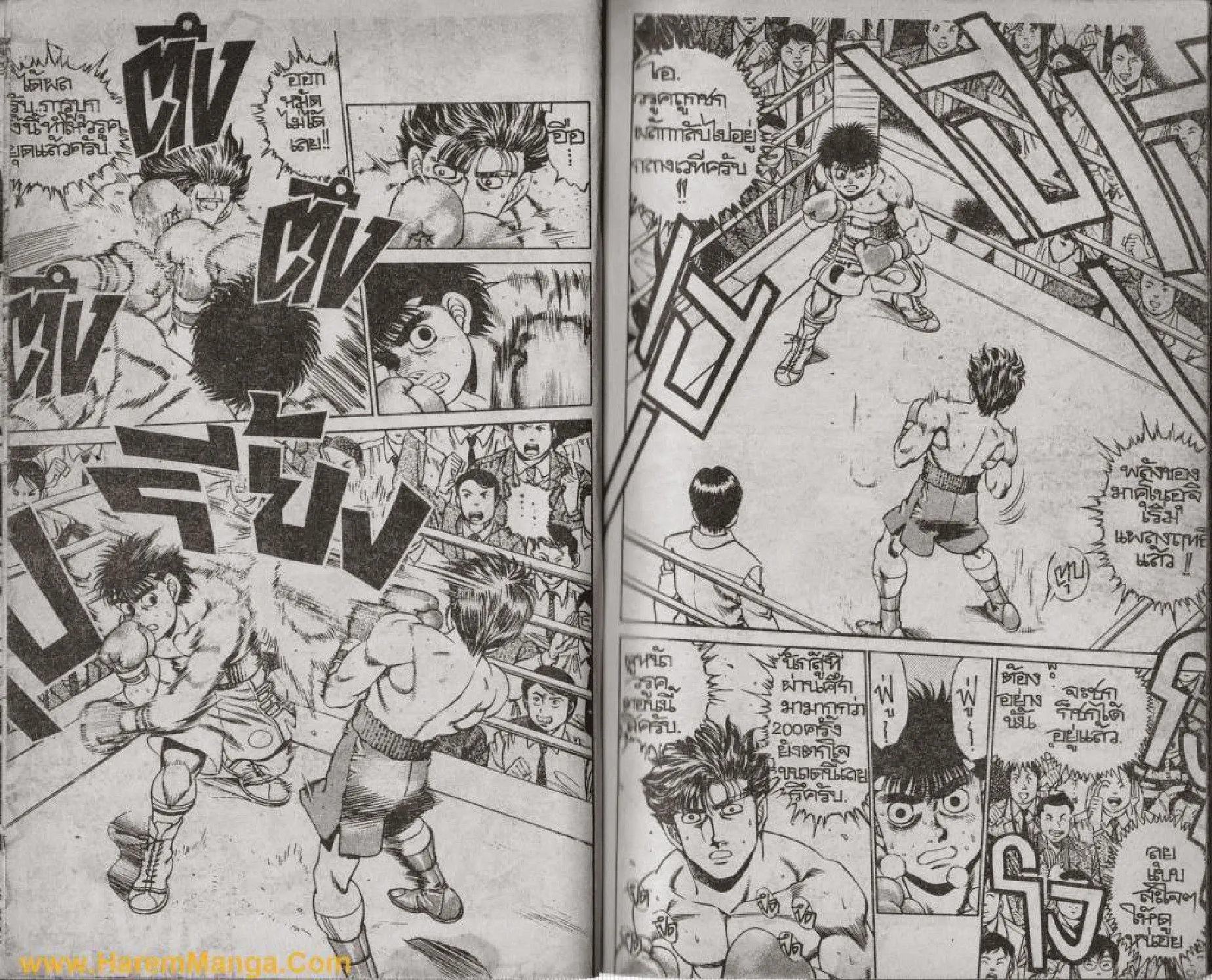 Hajime no Ippo - หน้า 5