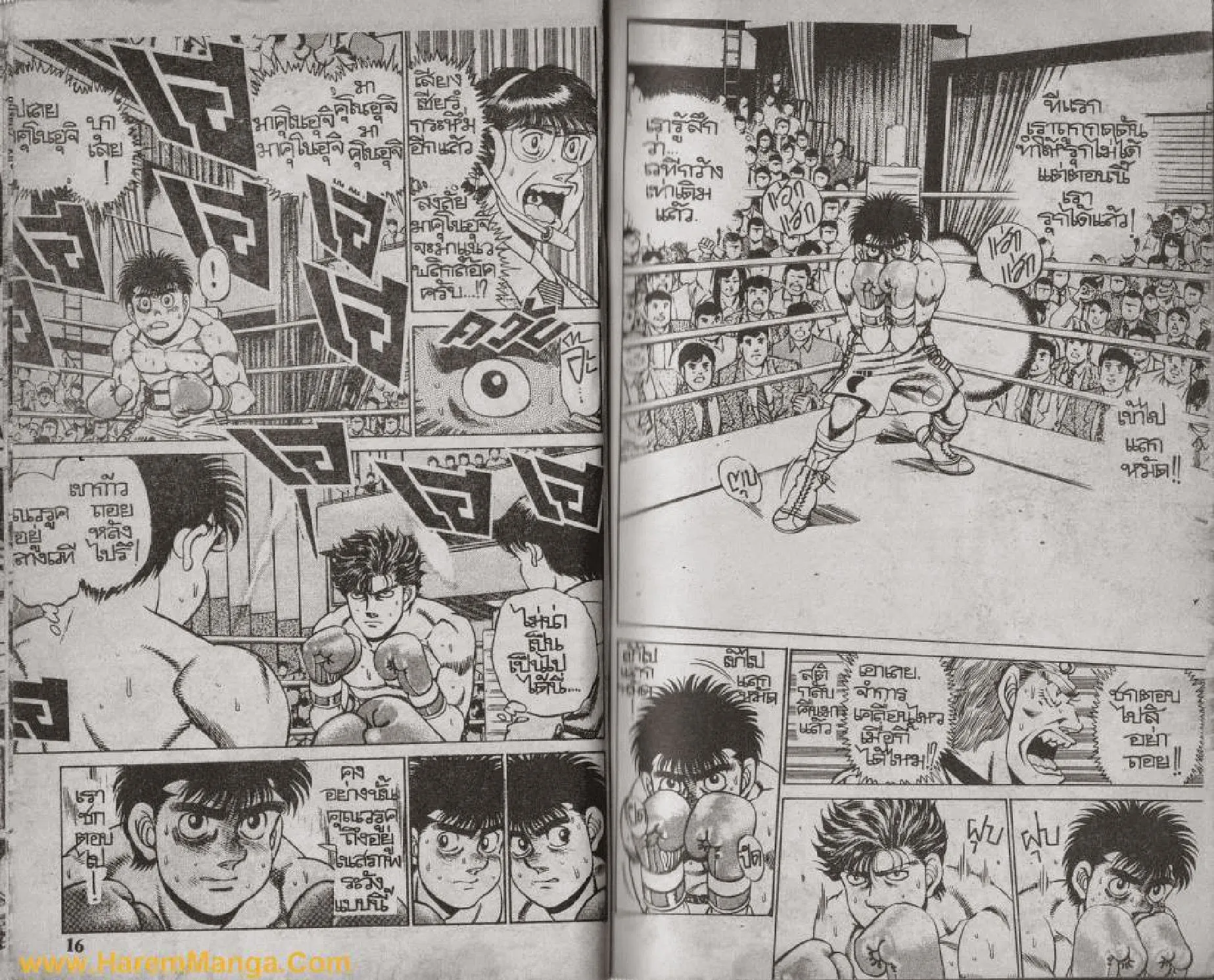 Hajime no Ippo - หน้า 6