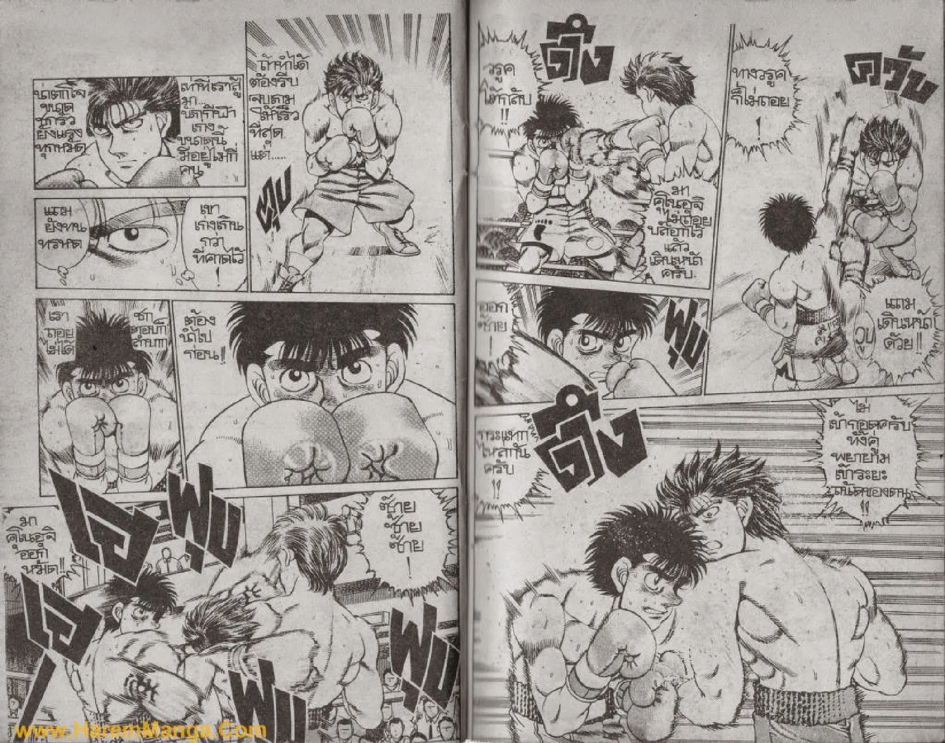 Hajime no Ippo - หน้า 7