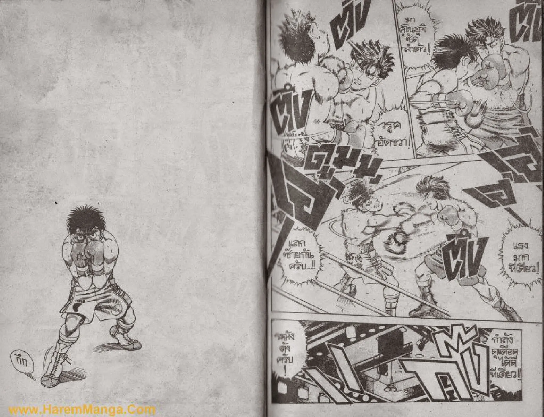 Hajime no Ippo - หน้า 9