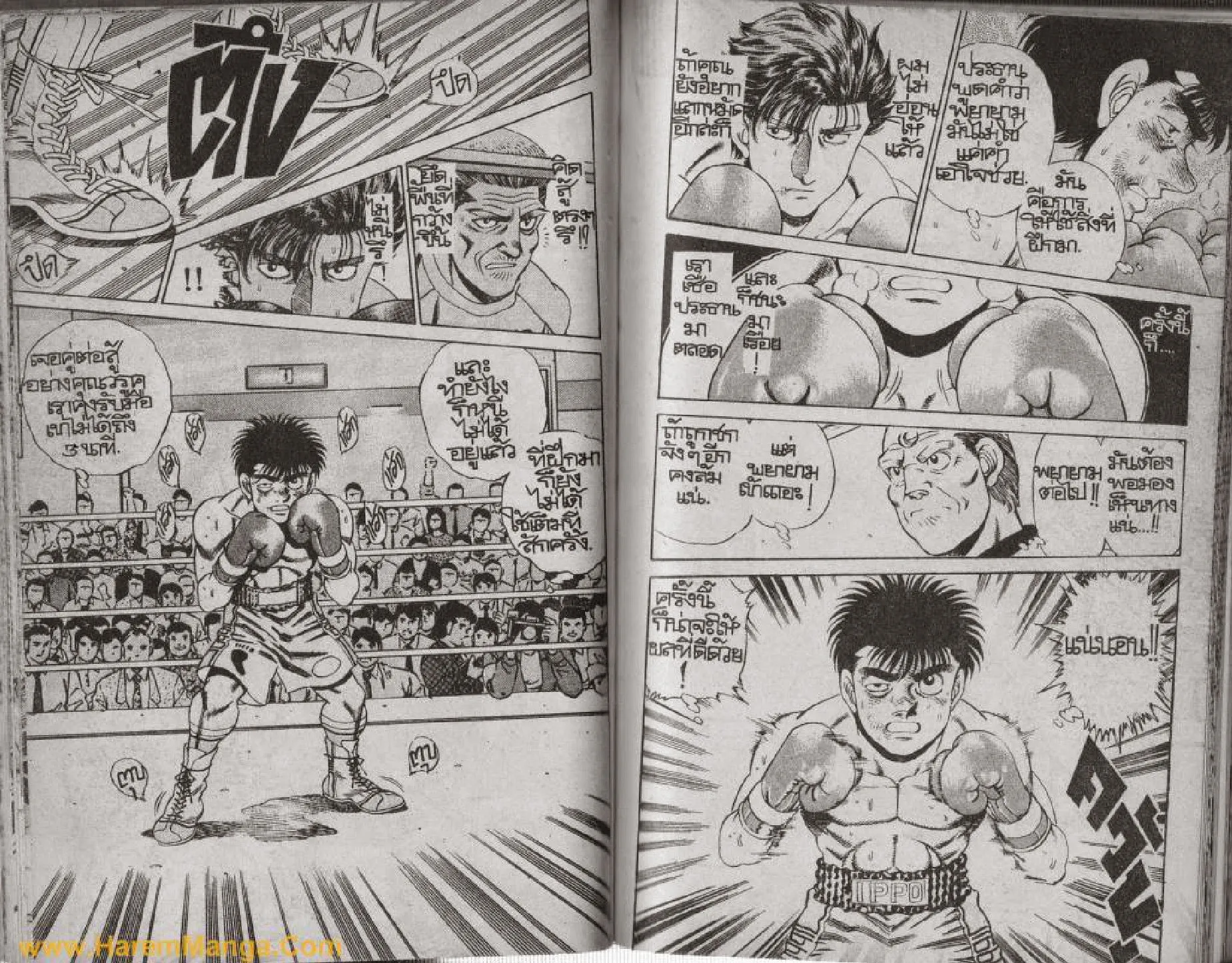 Hajime no Ippo - หน้า 10