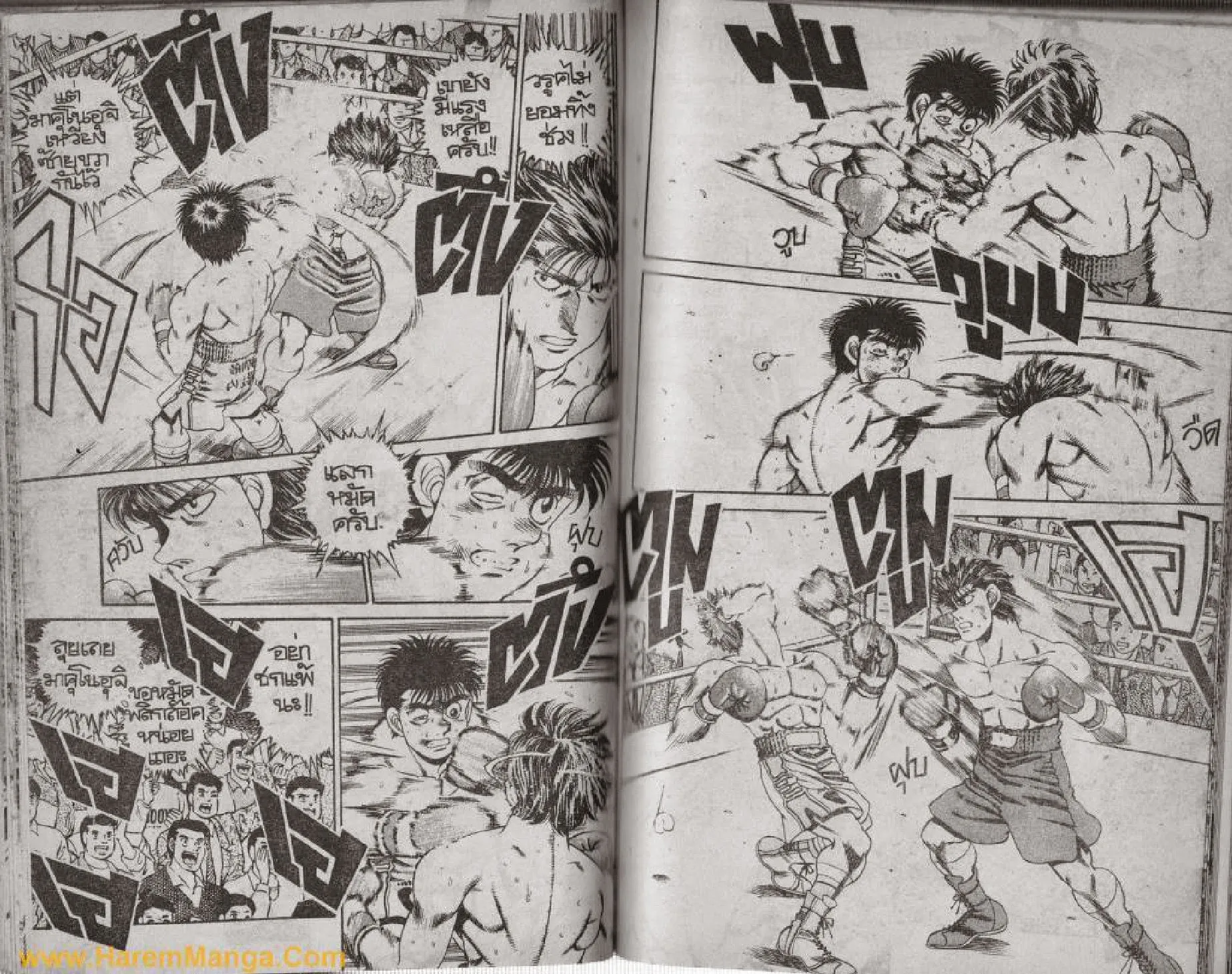 Hajime no Ippo - หน้า 14