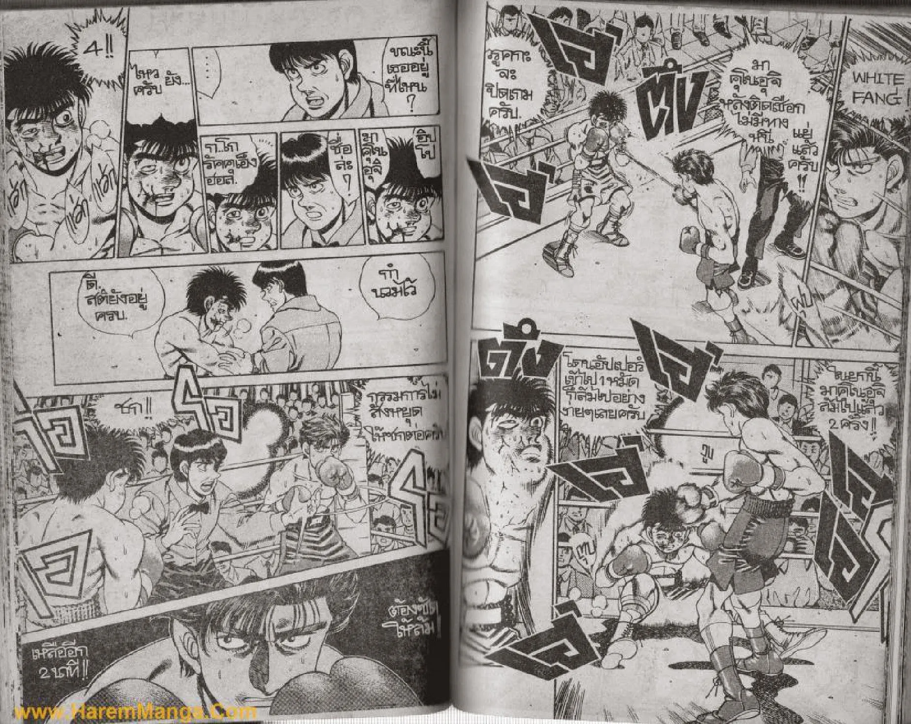 Hajime no Ippo - หน้า 16