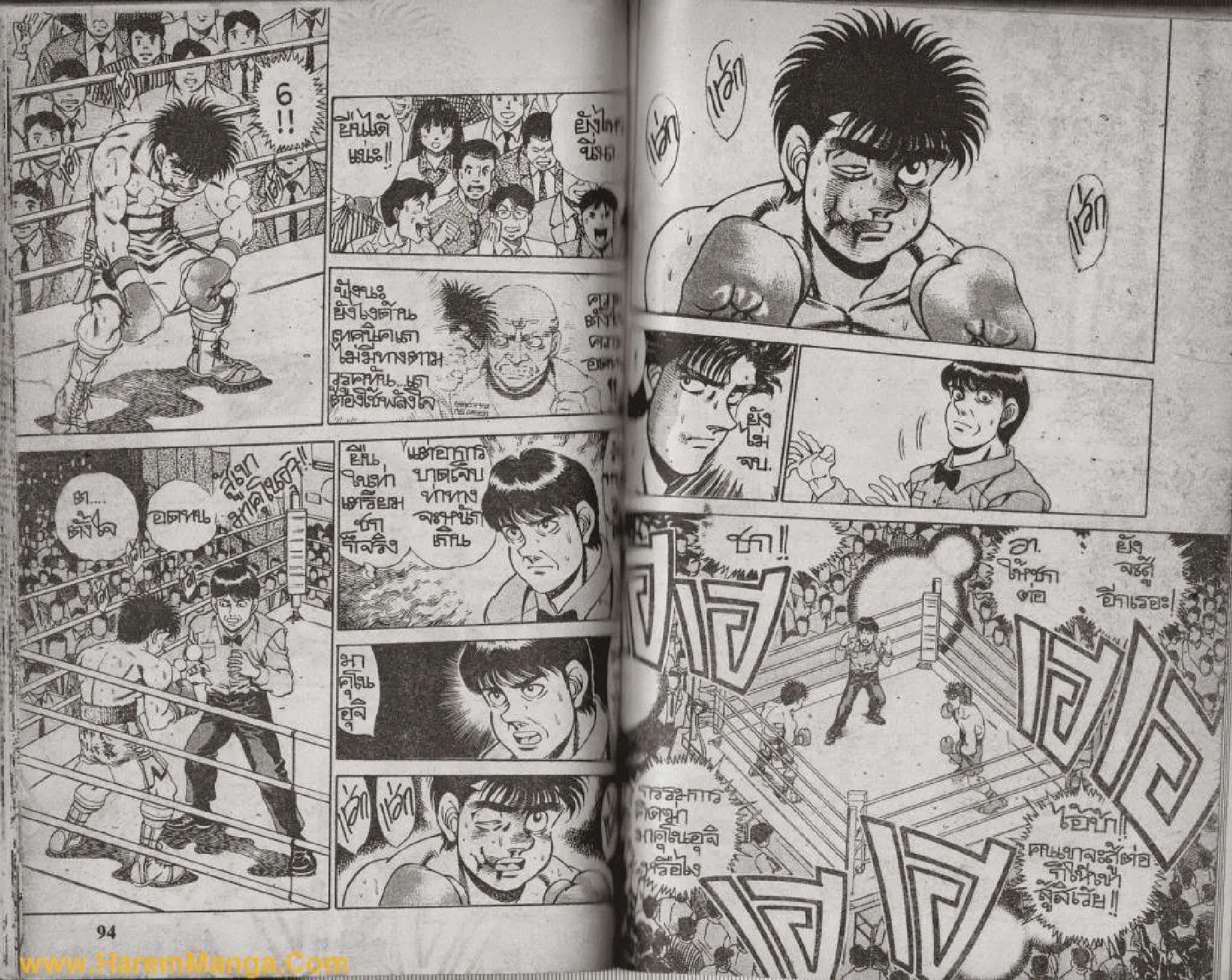 Hajime no Ippo - หน้า 18