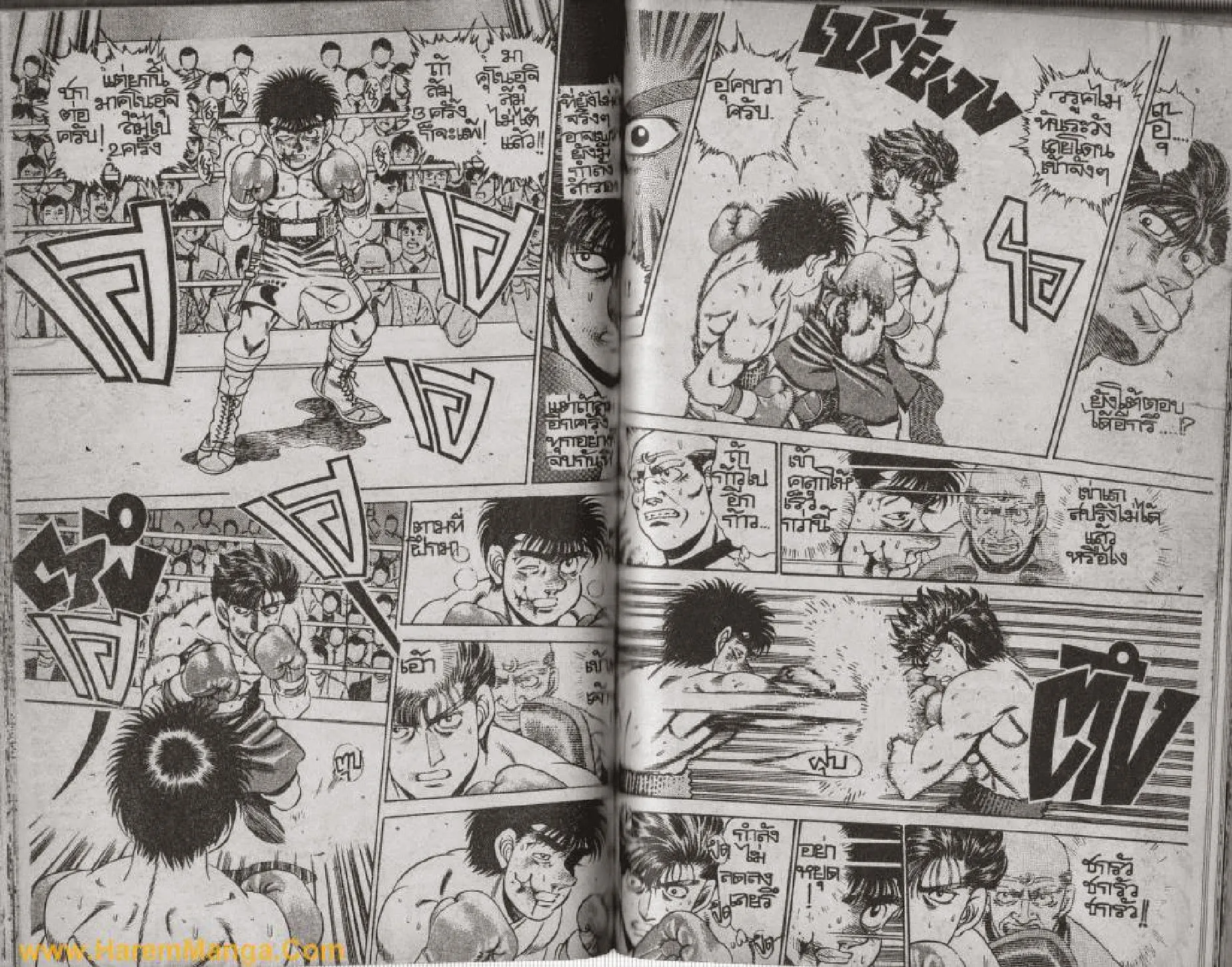 Hajime no Ippo - หน้า 19