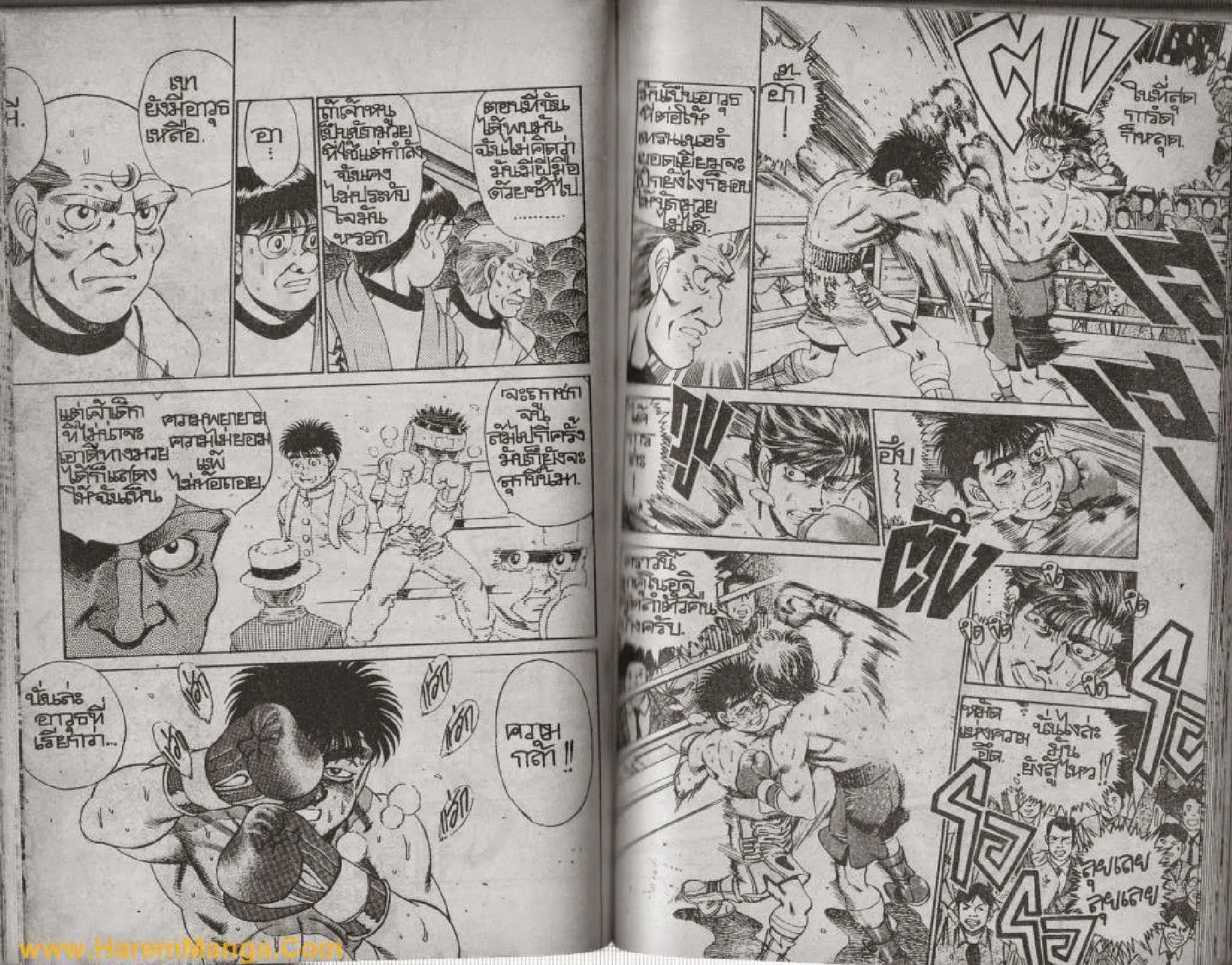 Hajime no Ippo - หน้า 21