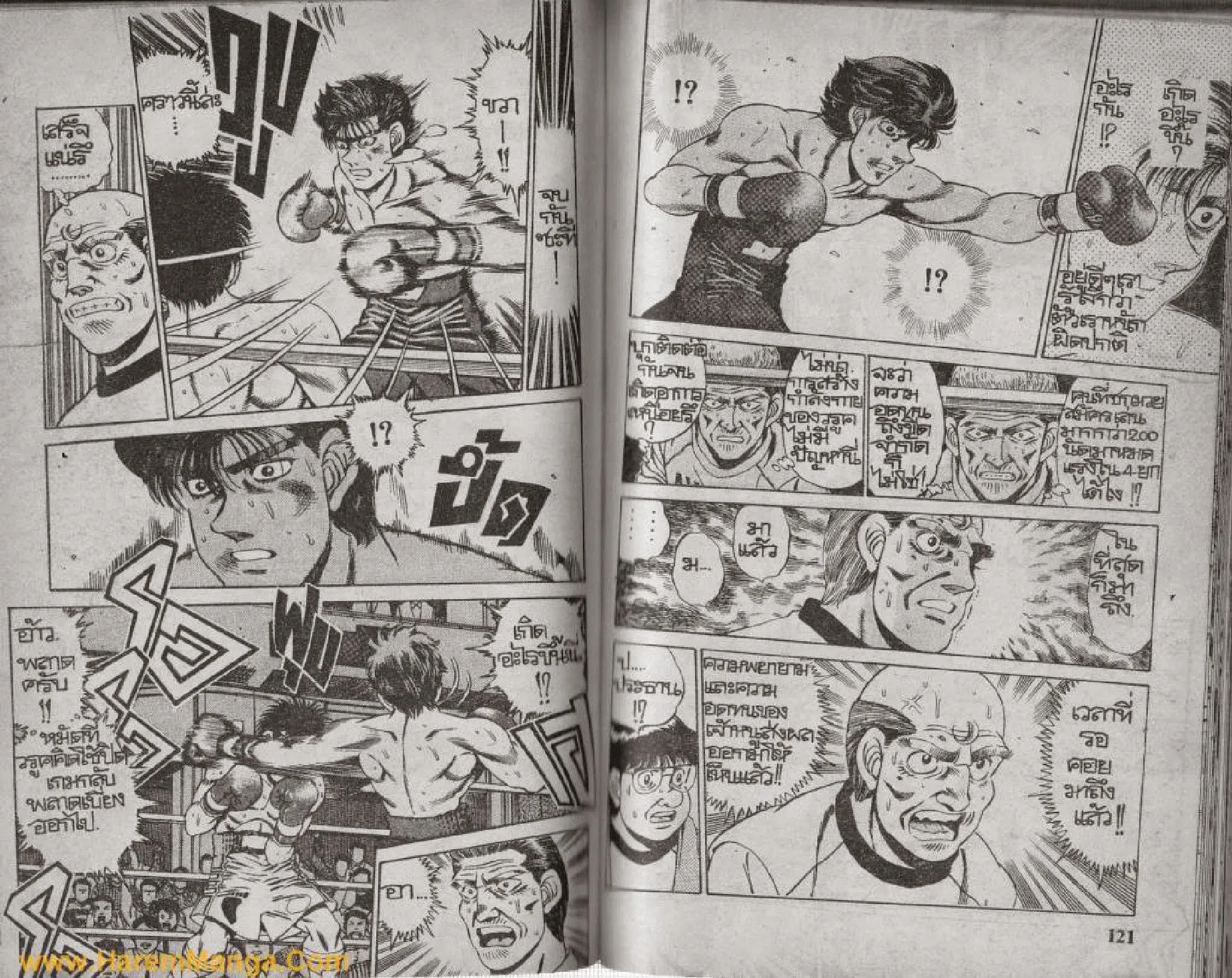 Hajime no Ippo - หน้า 26