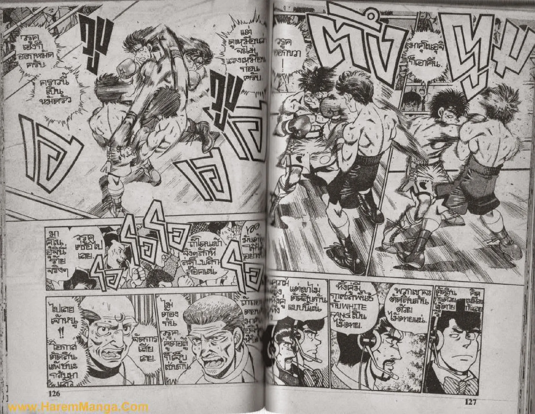 Hajime no Ippo - หน้า 29