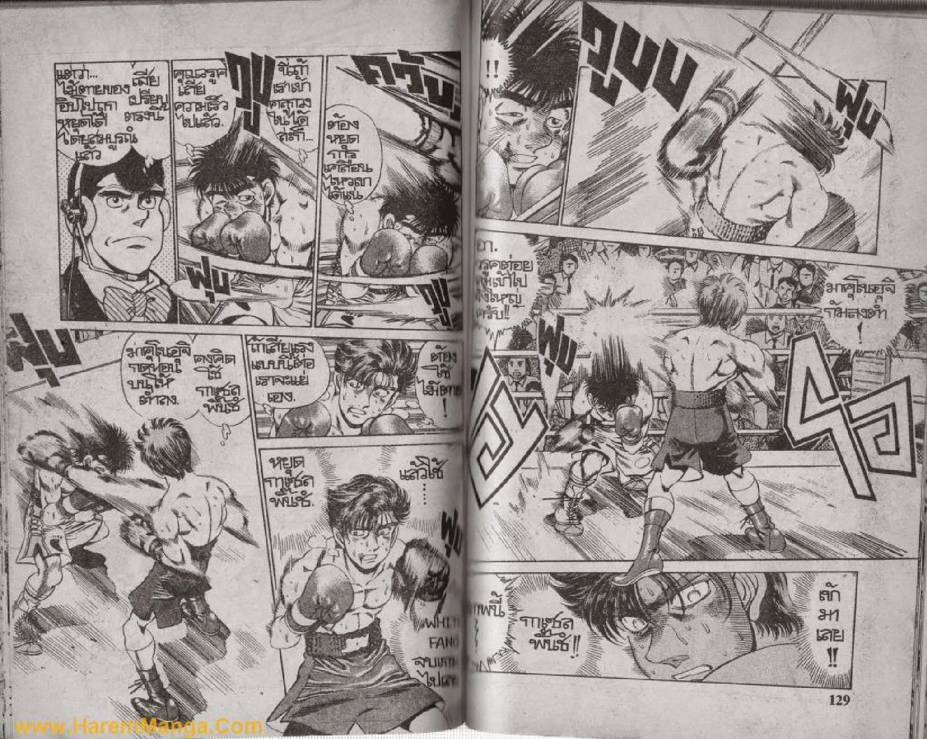 Hajime no Ippo - หน้า 30