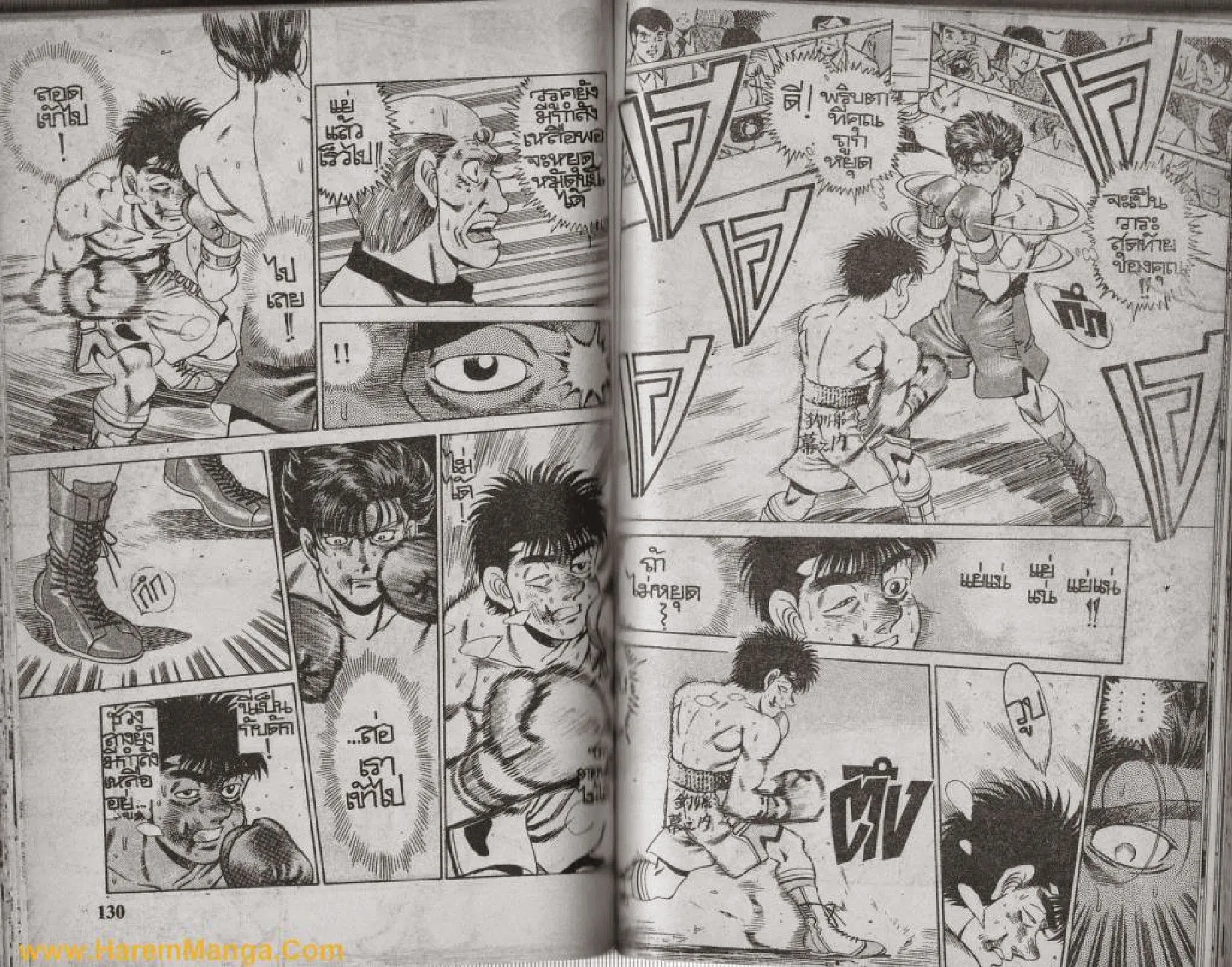 Hajime no Ippo - หน้า 31