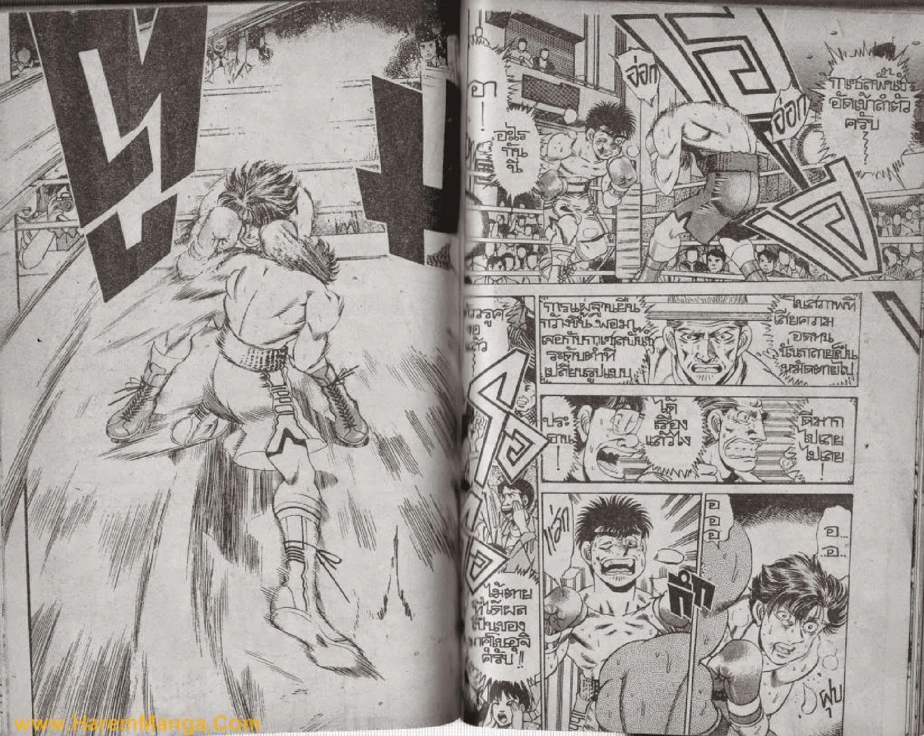 Hajime no Ippo - หน้า 32