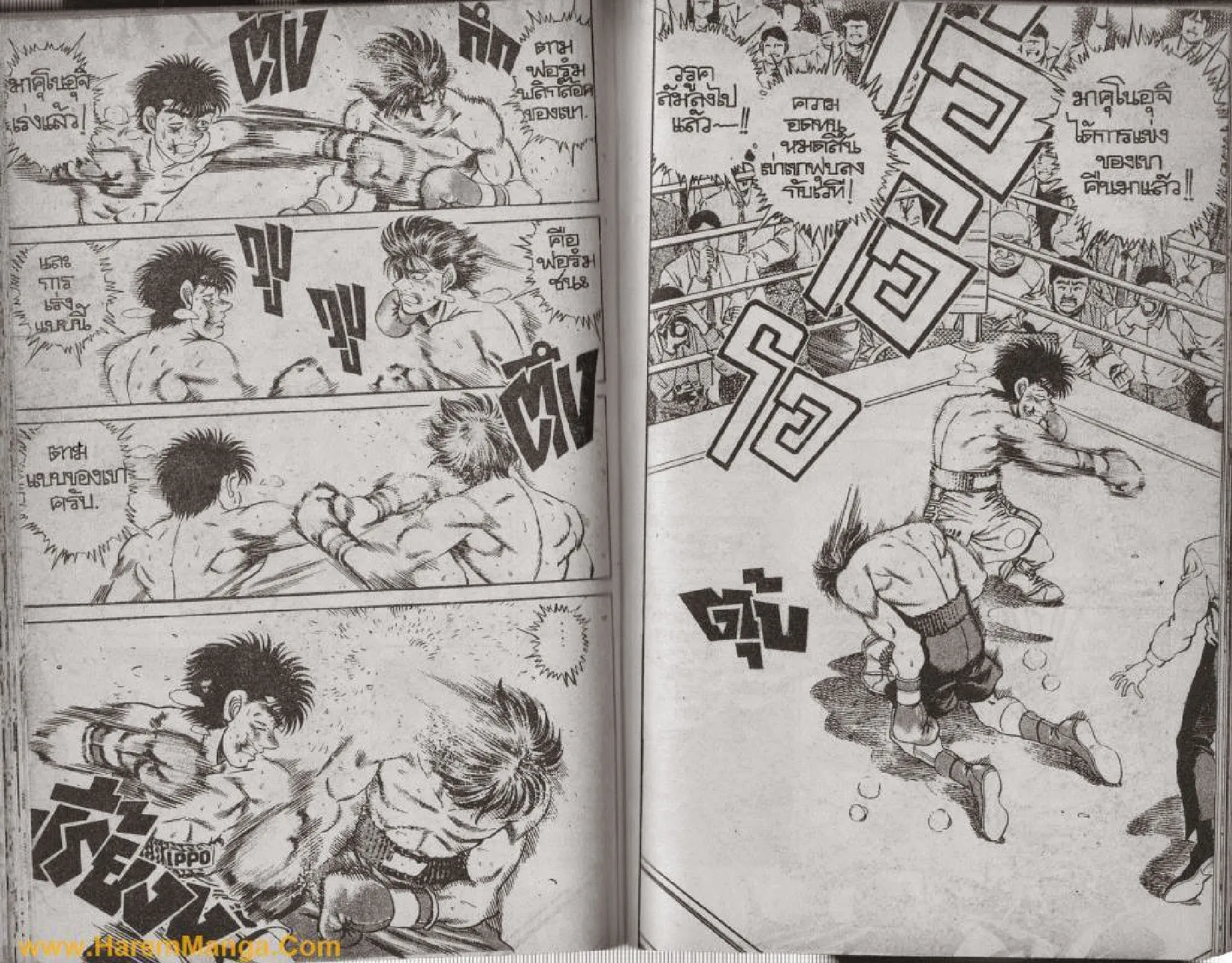 Hajime no Ippo - หน้า 33