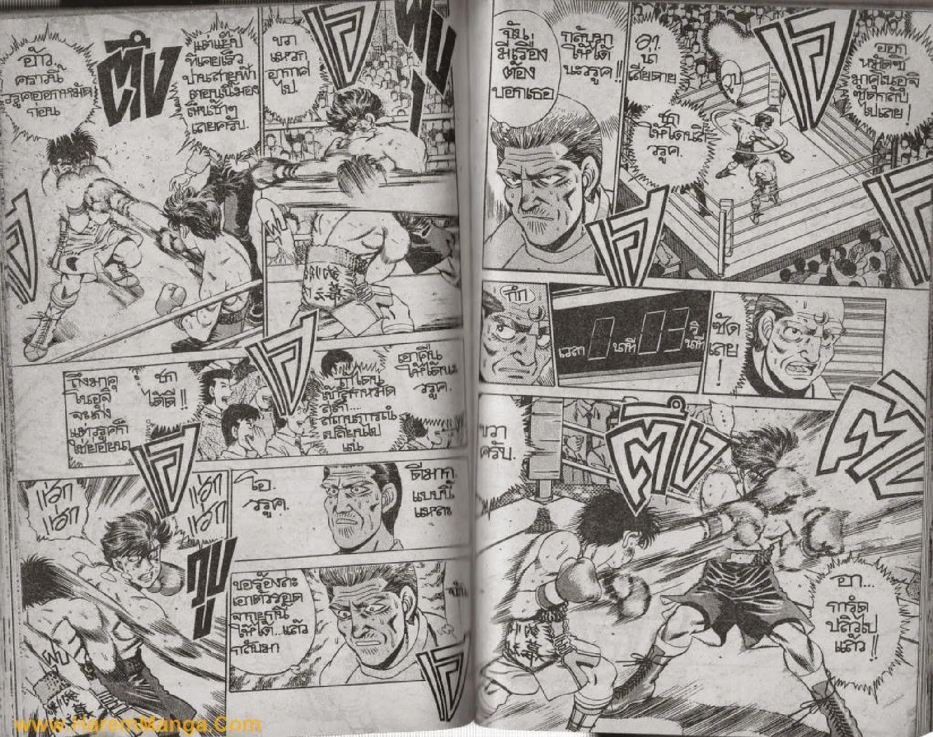 Hajime no Ippo - หน้า 10