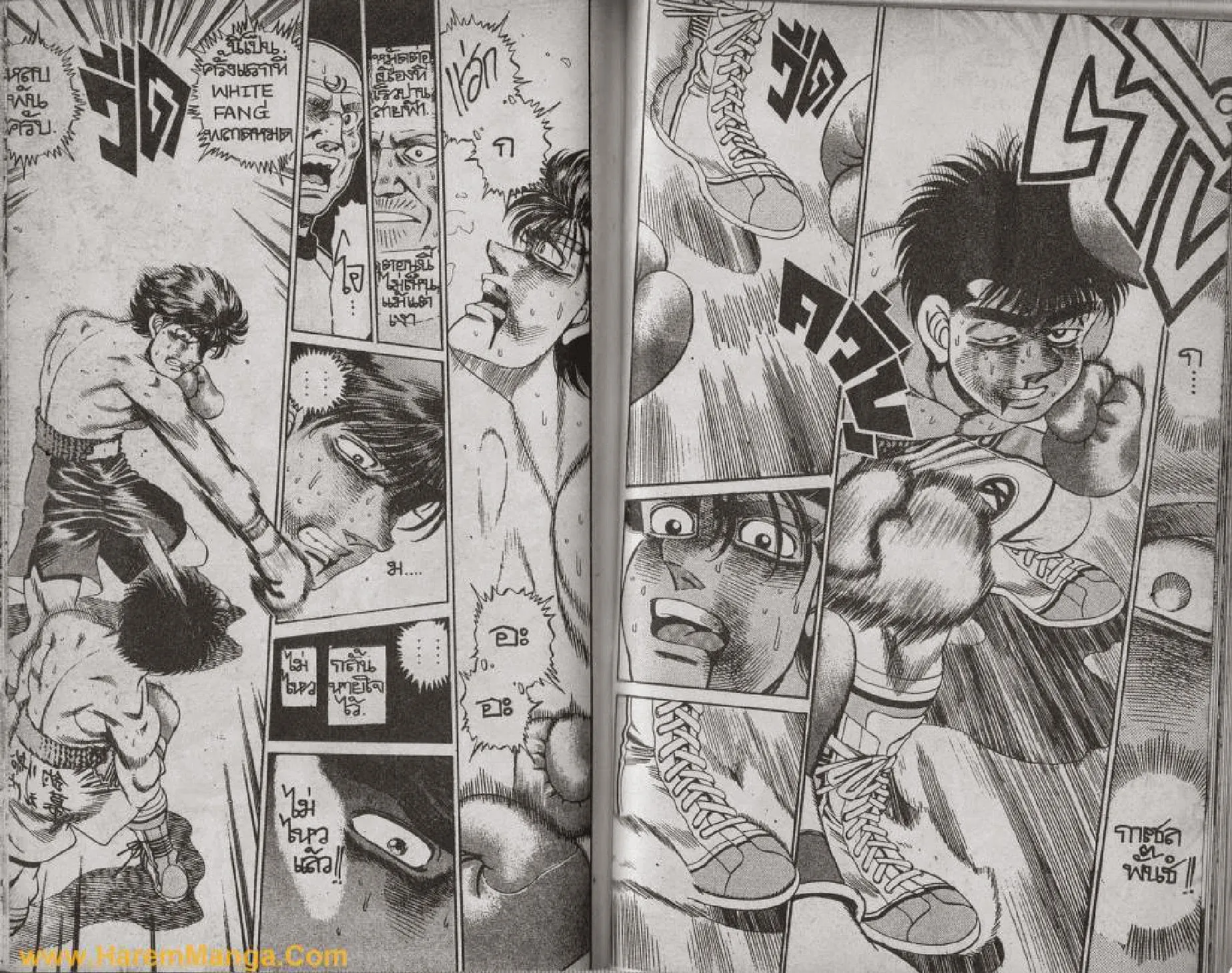 Hajime no Ippo - หน้า 23