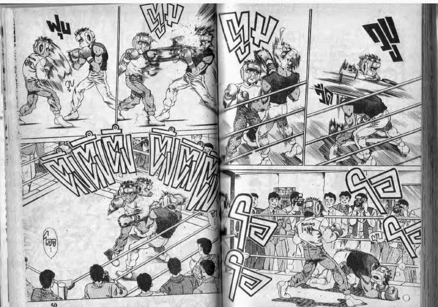 Hajime no Ippo - หน้า 25