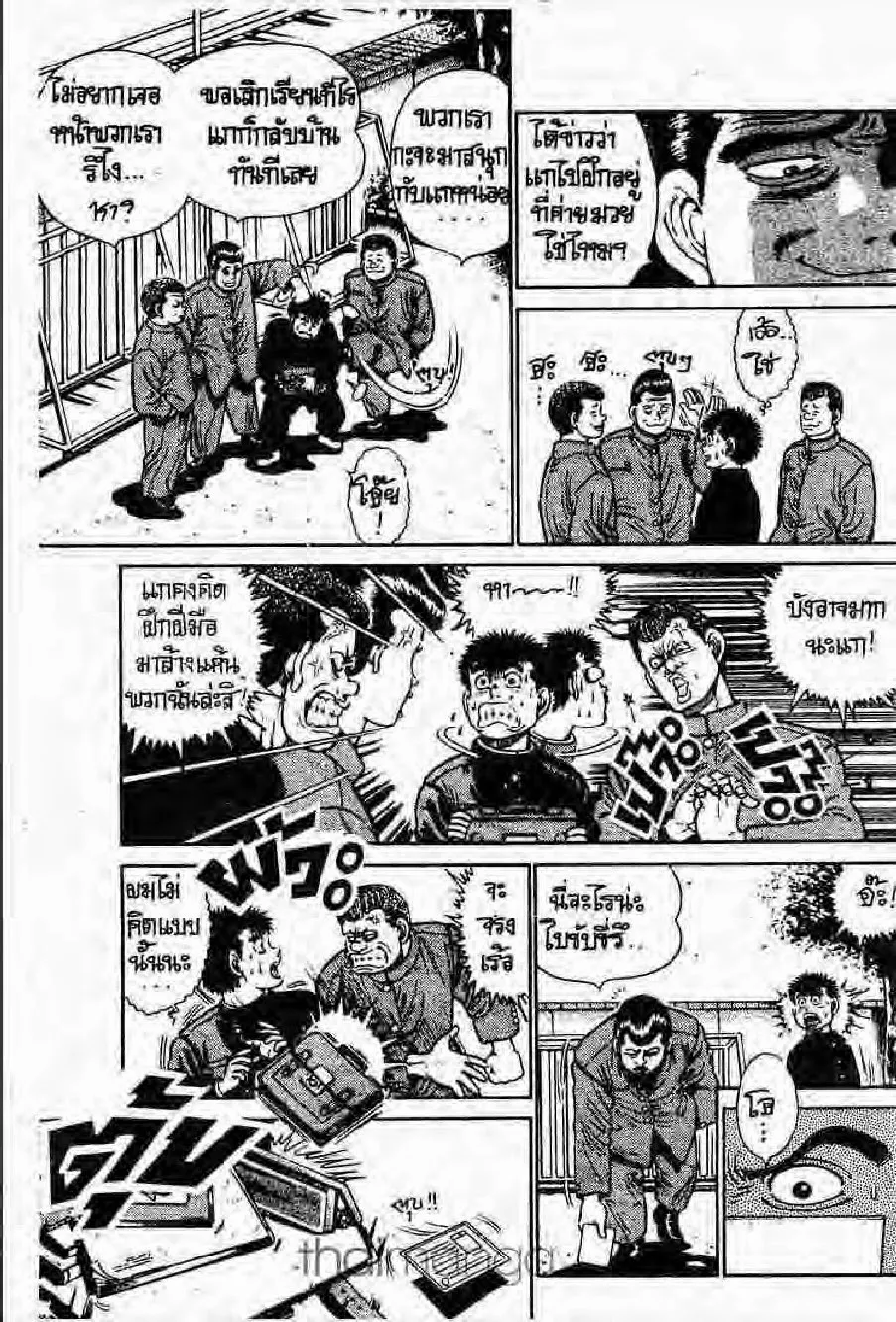 Hajime no Ippo - หน้า 28