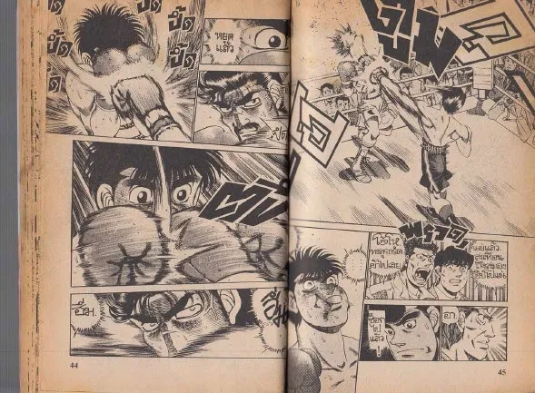 Hajime no Ippo - หน้า 22