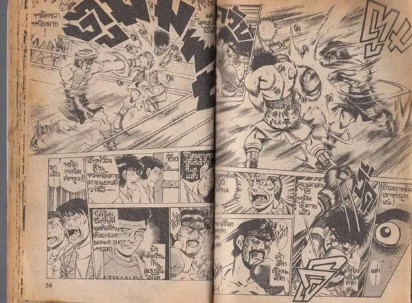 Hajime no Ippo - หน้า 25