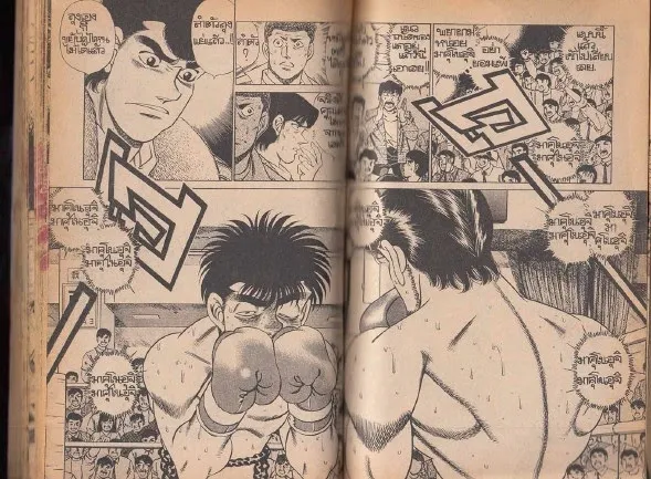 Hajime no Ippo - หน้า 23