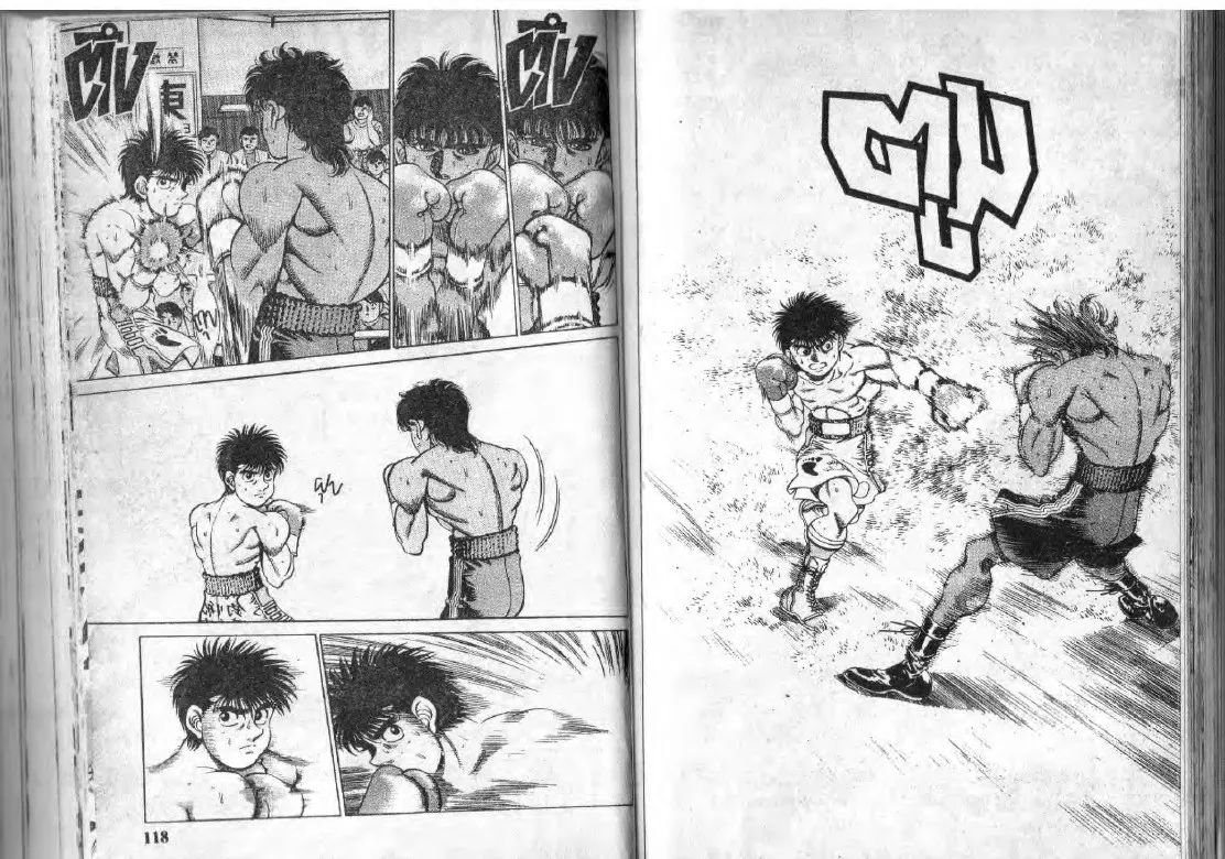 Hajime no Ippo - หน้า 28