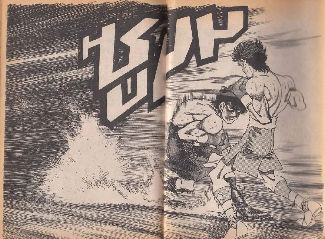 Hajime no Ippo - หน้า 29