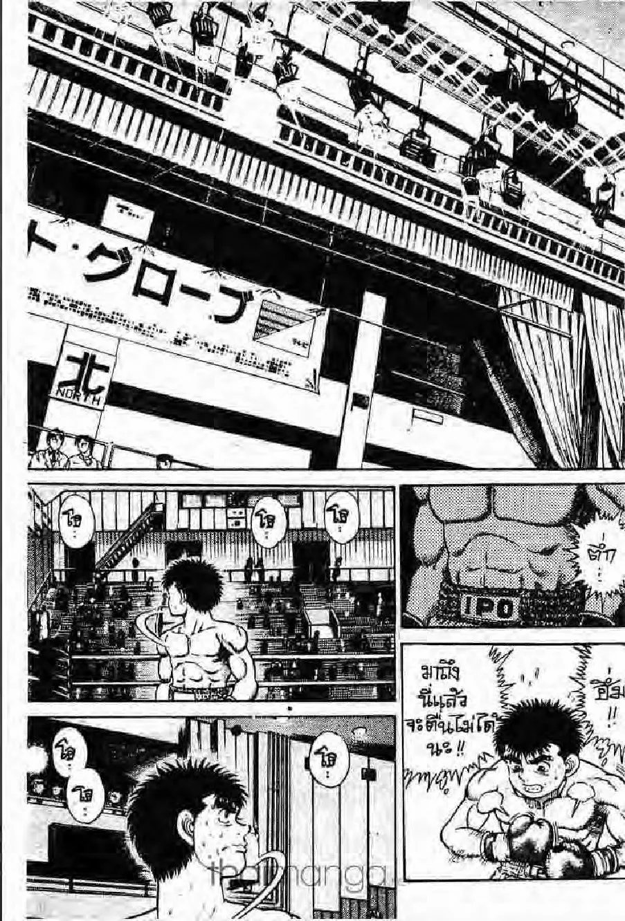 Hajime no Ippo - หน้า 28