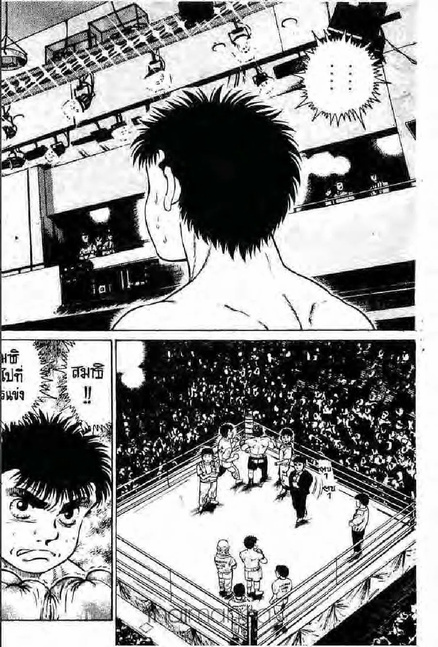 Hajime no Ippo - หน้า 29