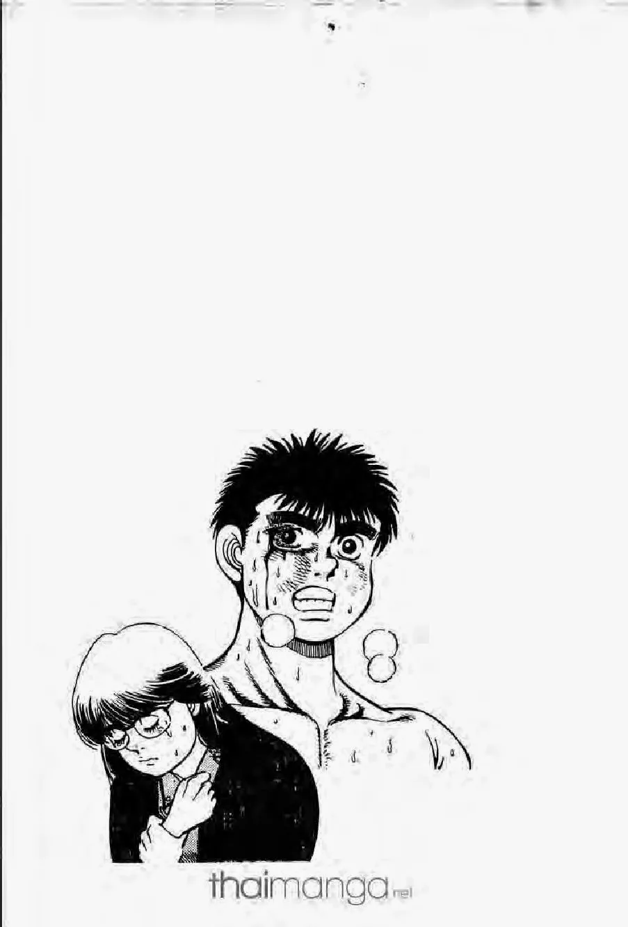 Hajime no Ippo - หน้า 14