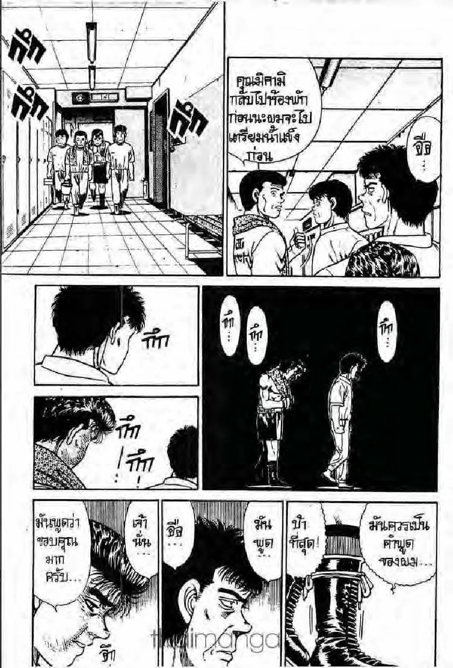 Hajime no Ippo - หน้า 24