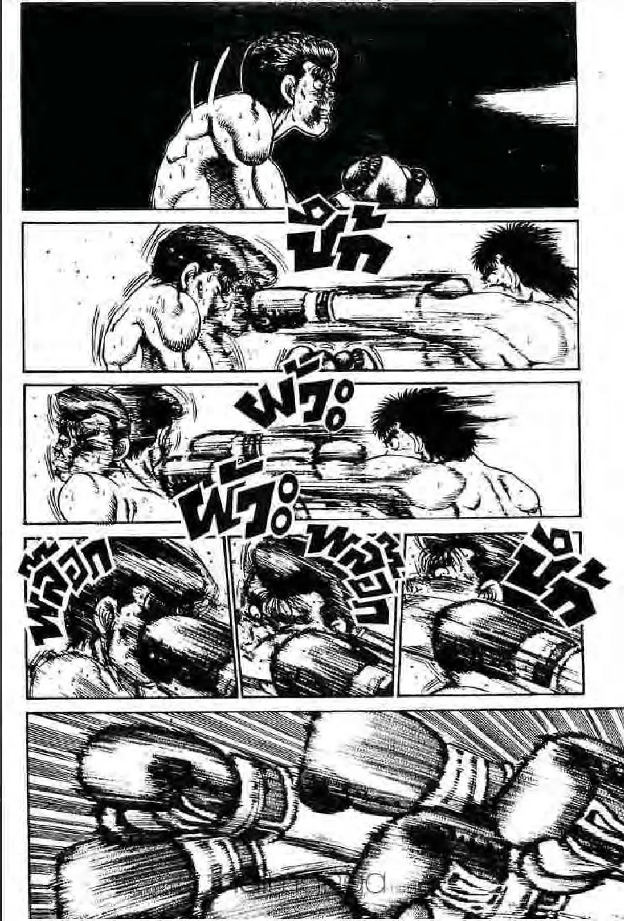 Hajime no Ippo - หน้า 5