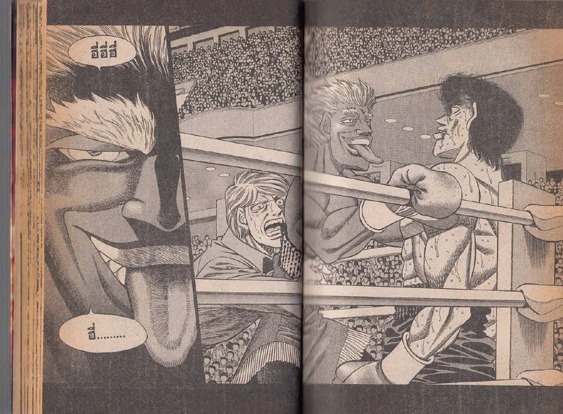 Hajime no Ippo - หน้า 24