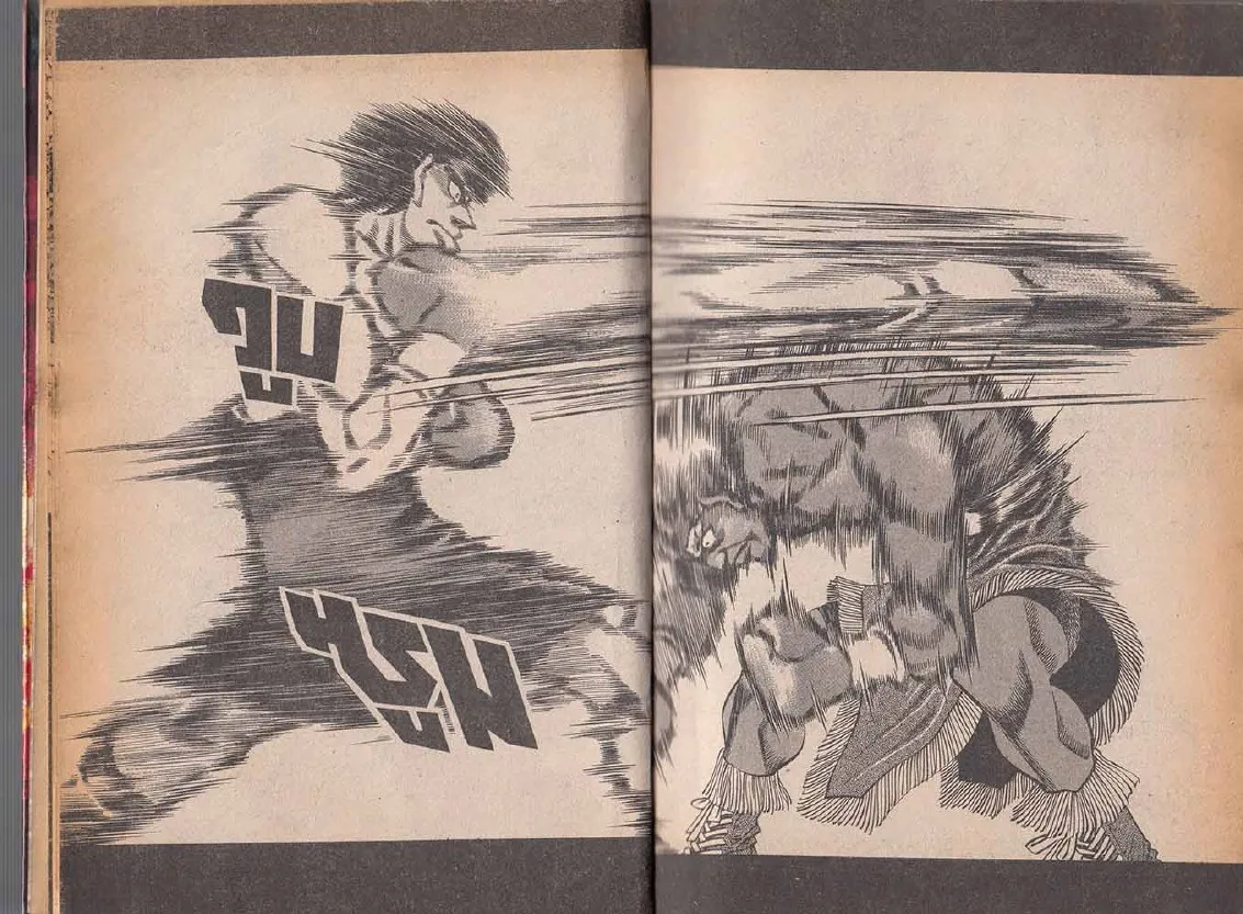 Hajime no Ippo - หน้า 5