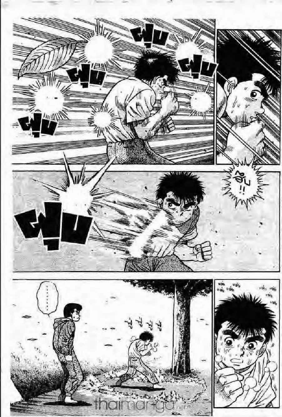 Hajime no Ippo - หน้า 26