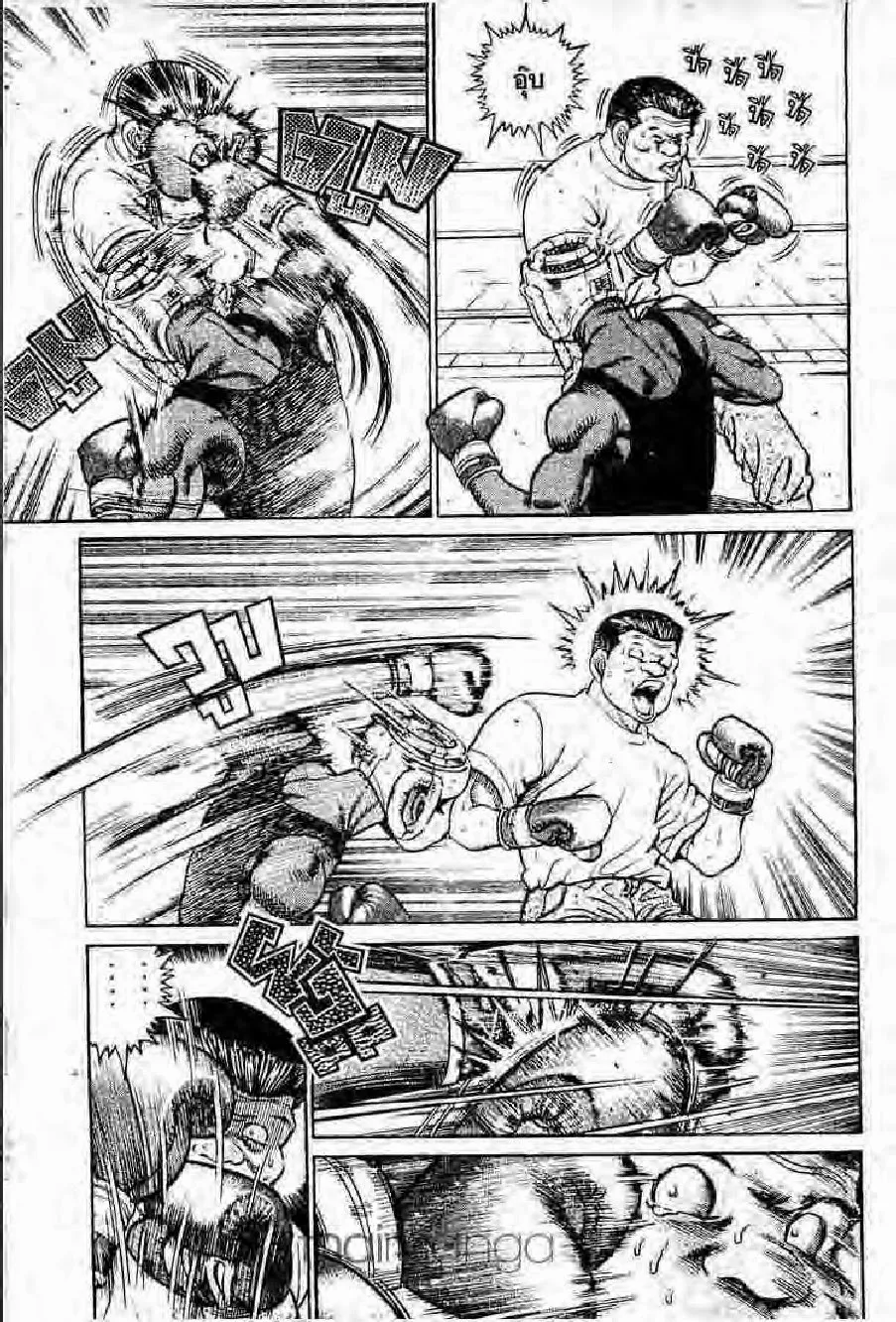 Hajime no Ippo - หน้า 25