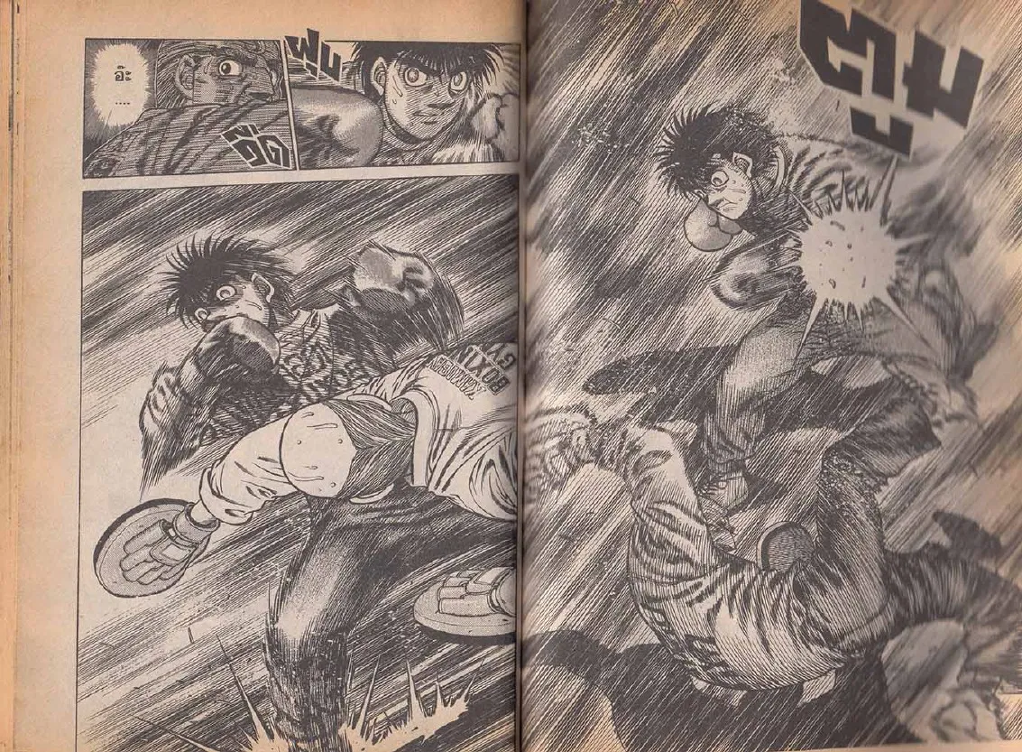 Hajime no Ippo - หน้า 22