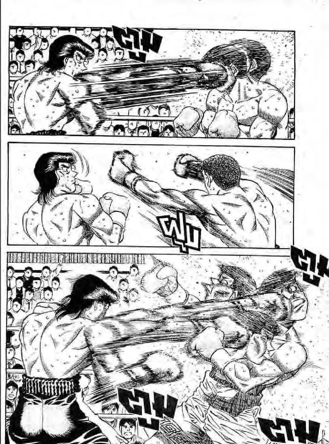 Hajime no Ippo - หน้า 34